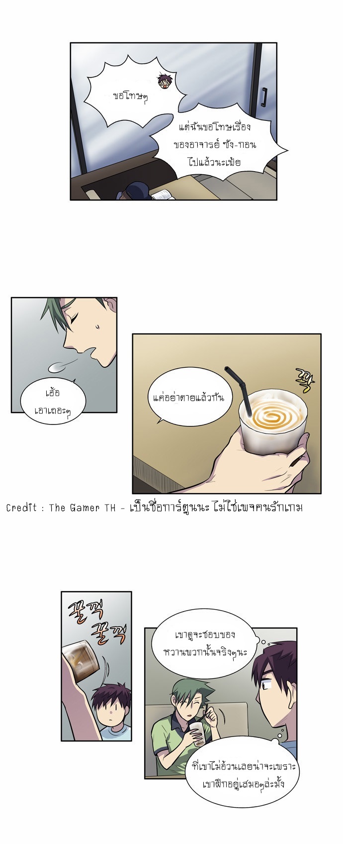 อ่านมังงะการ์ตูน