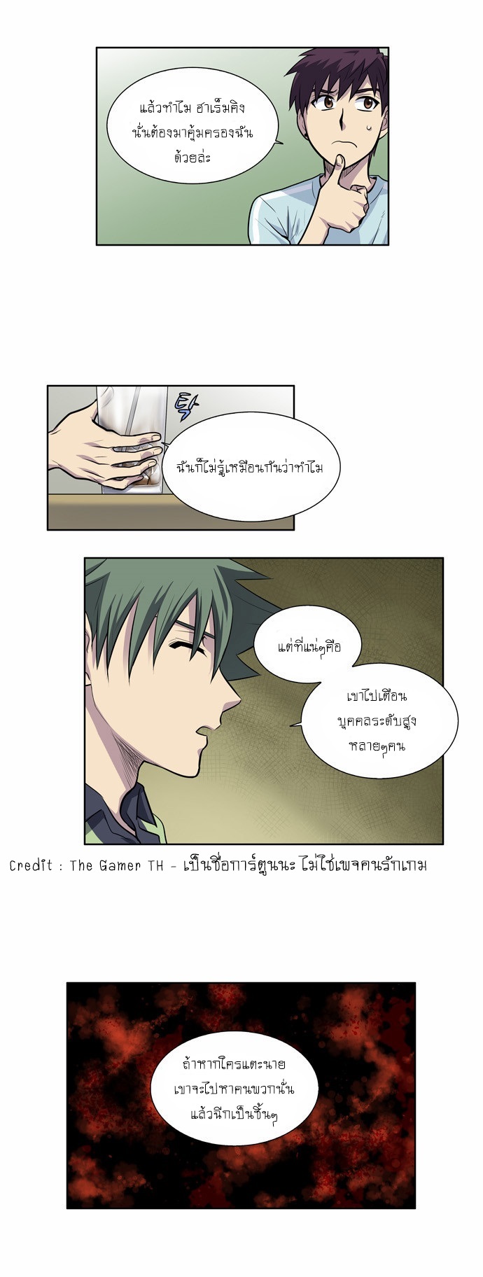 อ่านมังงะการ์ตูน