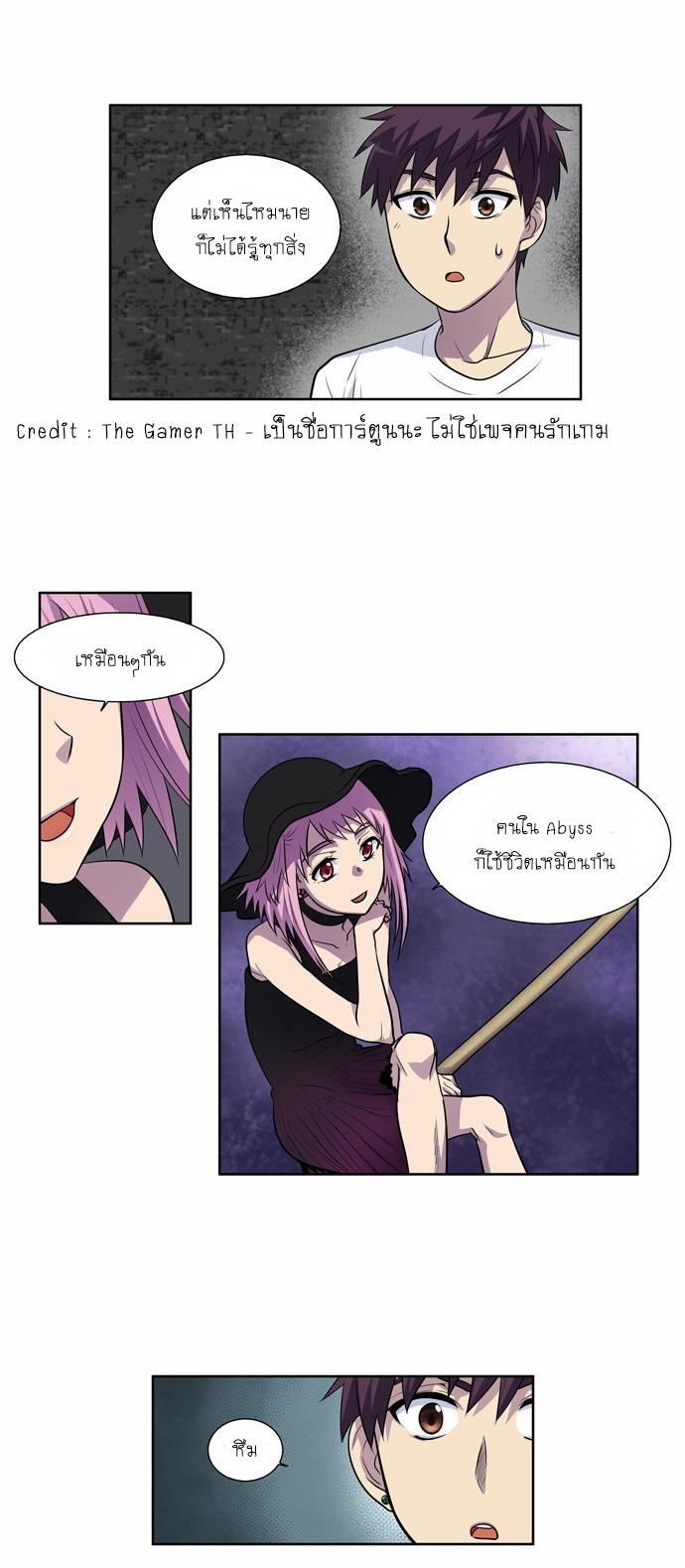 อ่านมังงะการ์ตูน