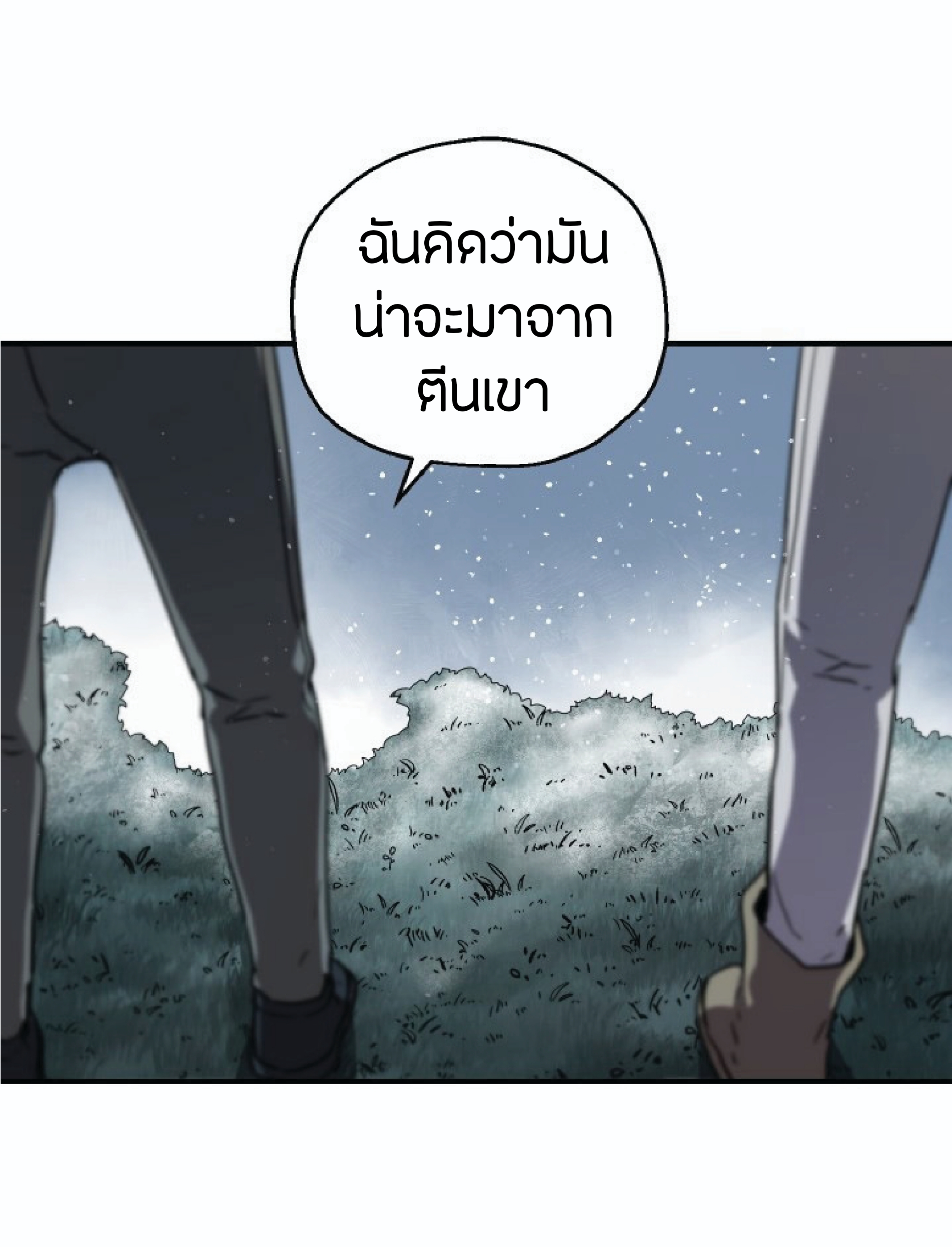 à¸”à¸²à¸šà¸„à¸¹à¹ˆ à¸•à¸­à¸™à¸—à¸µà¹ˆ 26 (100)