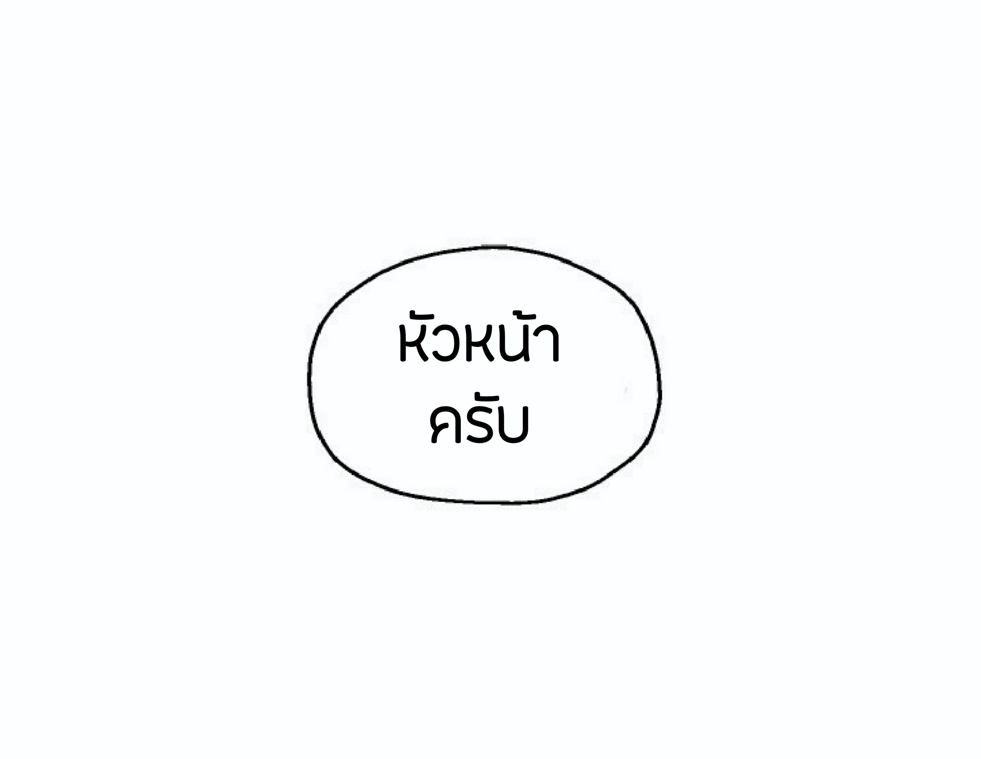 à¸”à¸²à¸šà¸„à¸¹à¹ˆ à¸•à¸­à¸™à¸—à¸µà¹ˆ 26 (104)