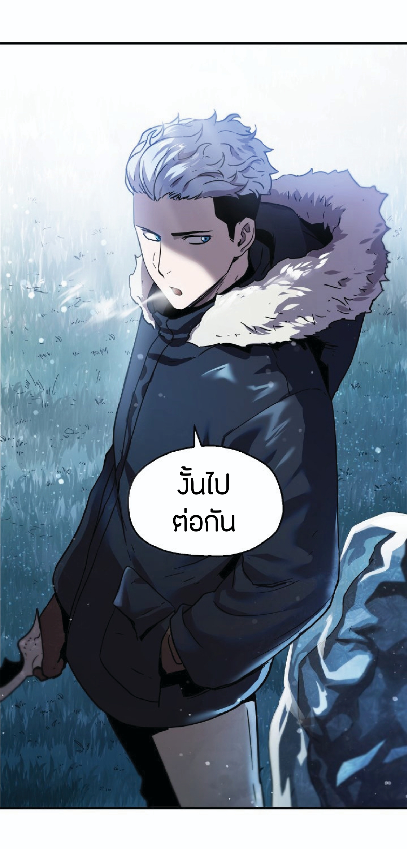 à¸”à¸²à¸šà¸„à¸¹à¹ˆ à¸•à¸­à¸™à¸—à¸µà¹ˆ 26 (107)