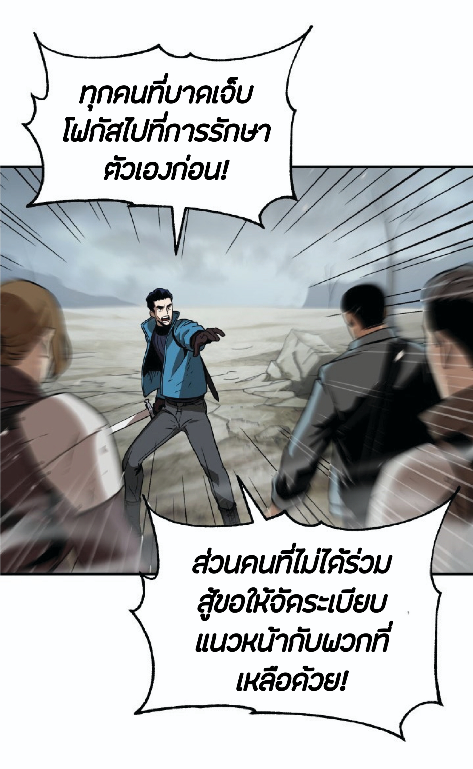 à¸”à¸²à¸šà¸„à¸¹à¹ˆ à¸•à¸­à¸™à¸—à¸µà¹ˆ 26 (13)