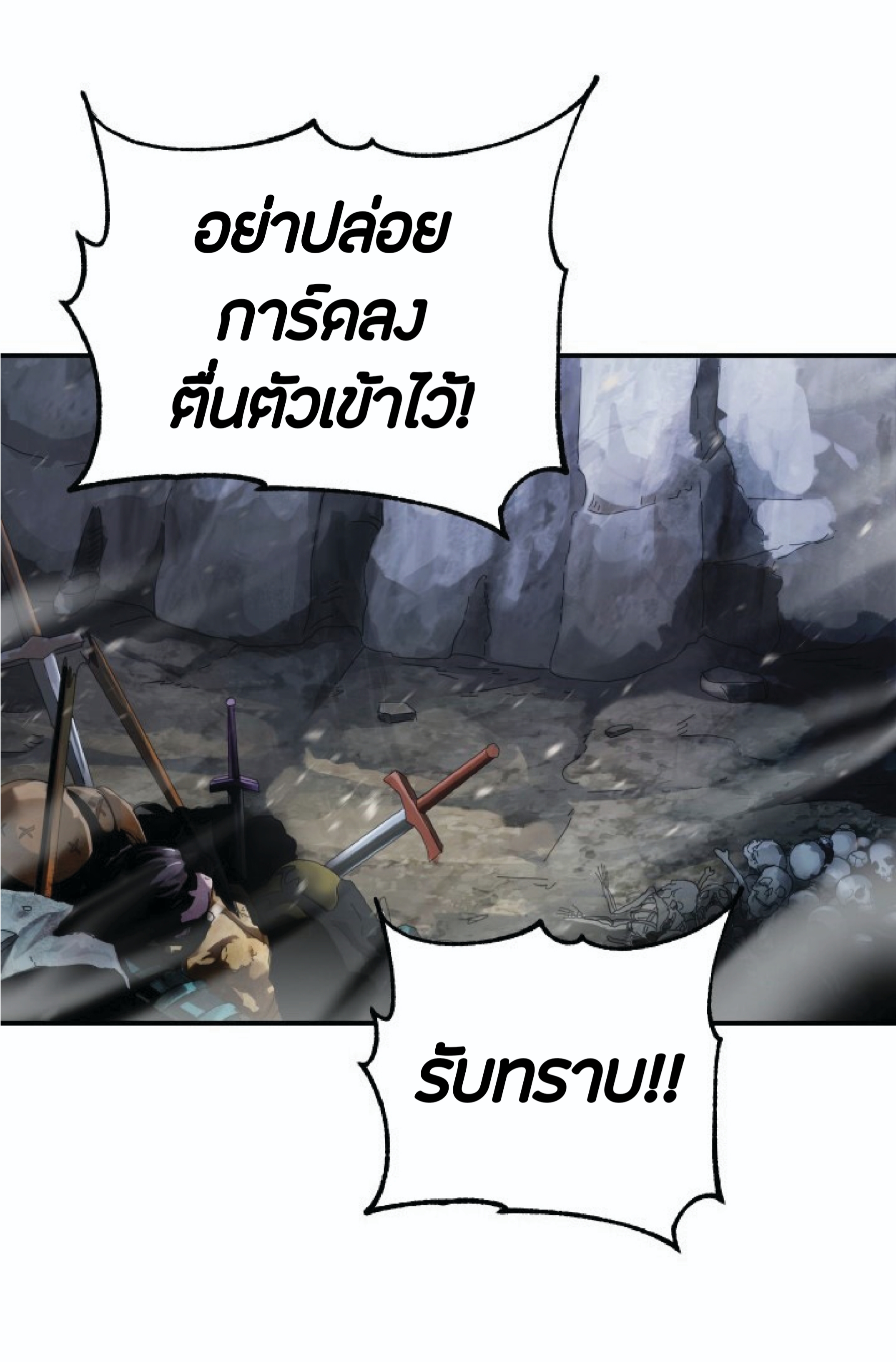 à¸”à¸²à¸šà¸„à¸¹à¹ˆ à¸•à¸­à¸™à¸—à¸µà¹ˆ 26 (14)