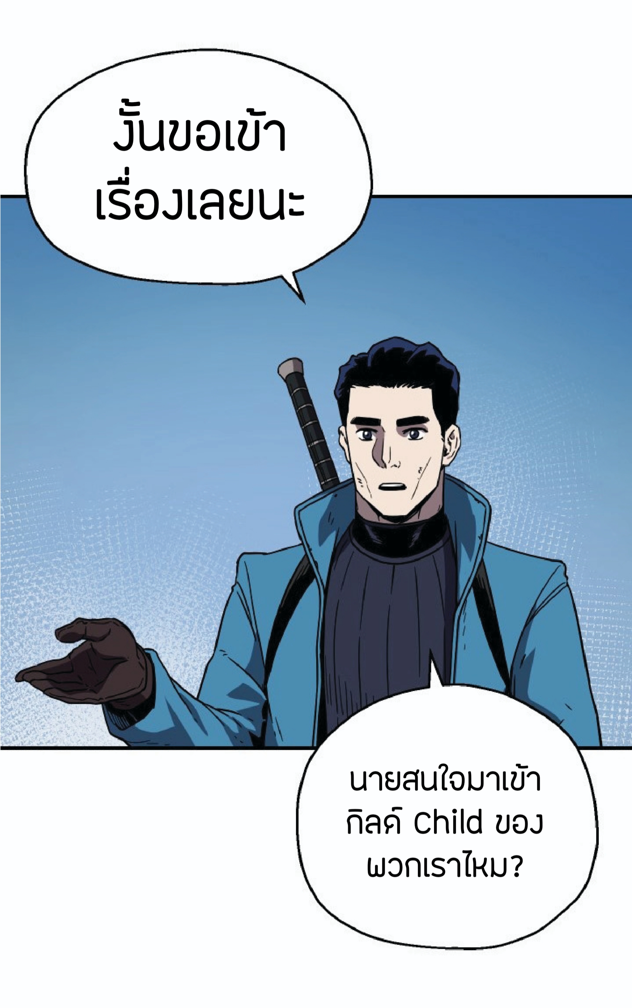 à¸”à¸²à¸šà¸„à¸¹à¹ˆ à¸•à¸­à¸™à¸—à¸µà¹ˆ 26 (21)