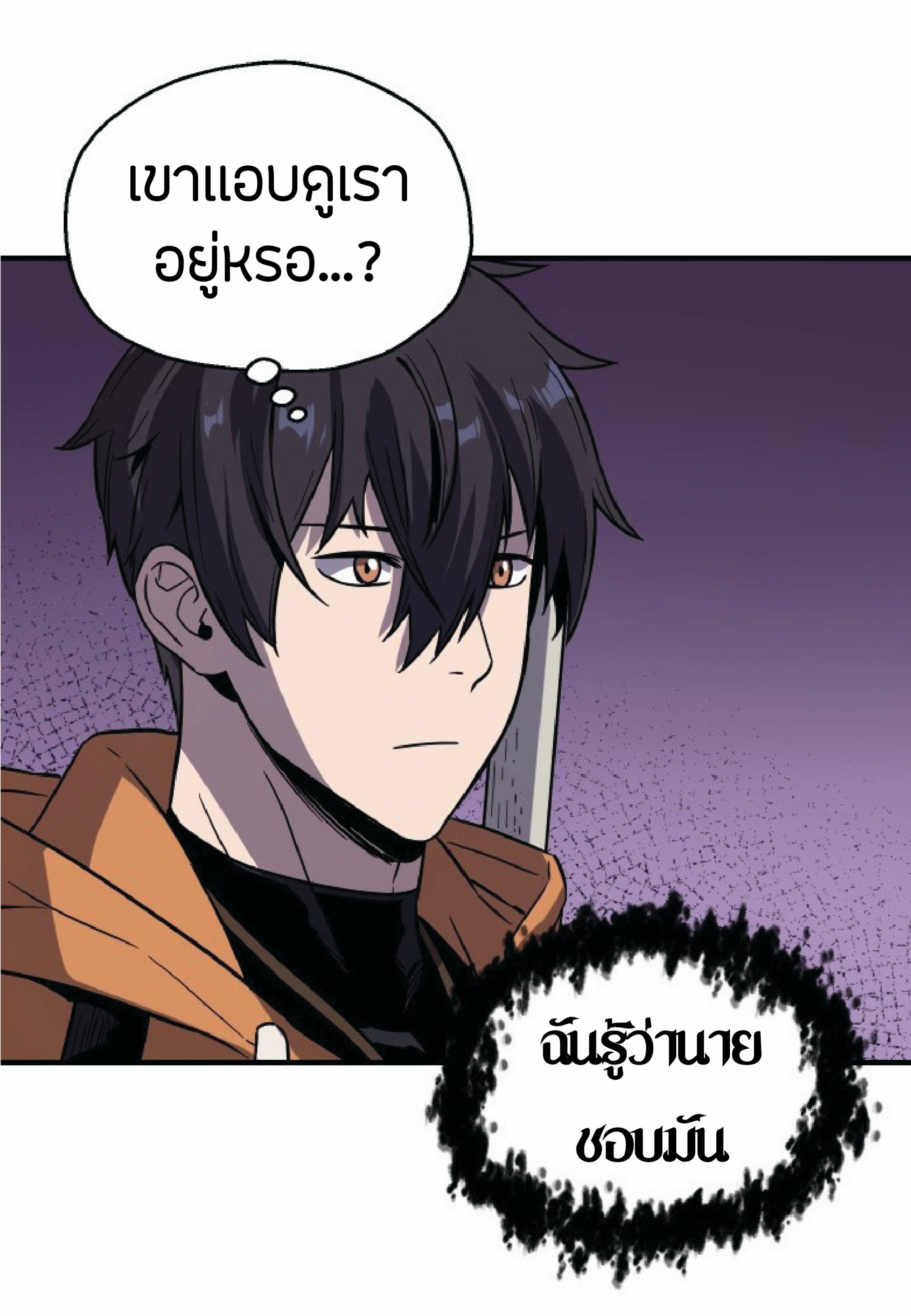à¸”à¸²à¸šà¸„à¸¹à¹ˆ à¸•à¸­à¸™à¸—à¸µà¹ˆ 26 (22)