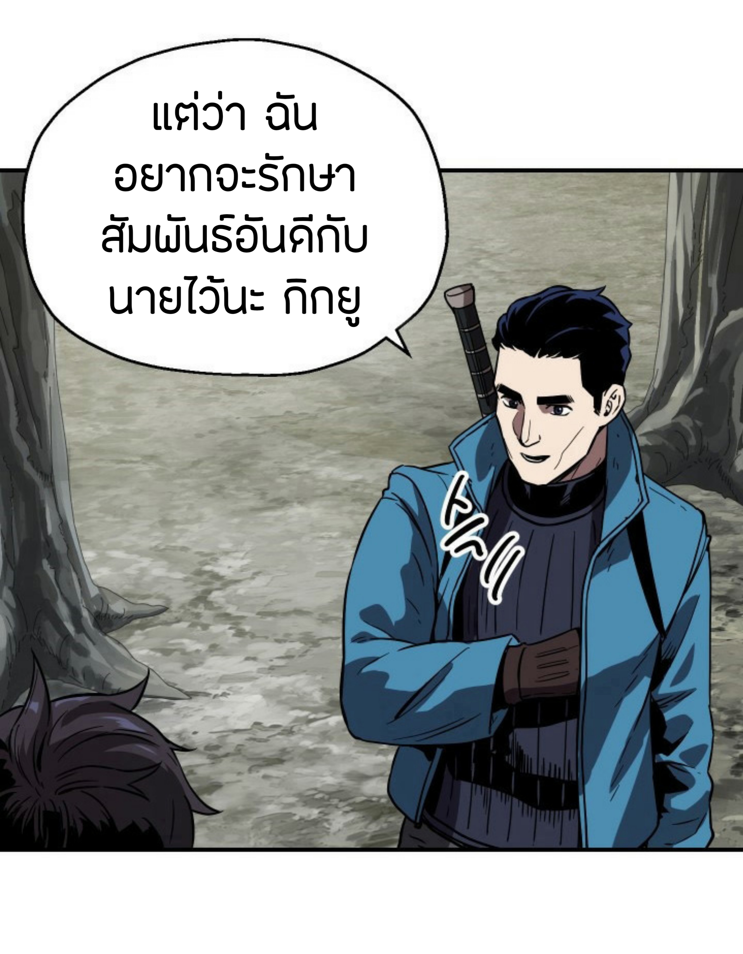 à¸”à¸²à¸šà¸„à¸¹à¹ˆ à¸•à¸­à¸™à¸—à¸µà¹ˆ 26 (25)