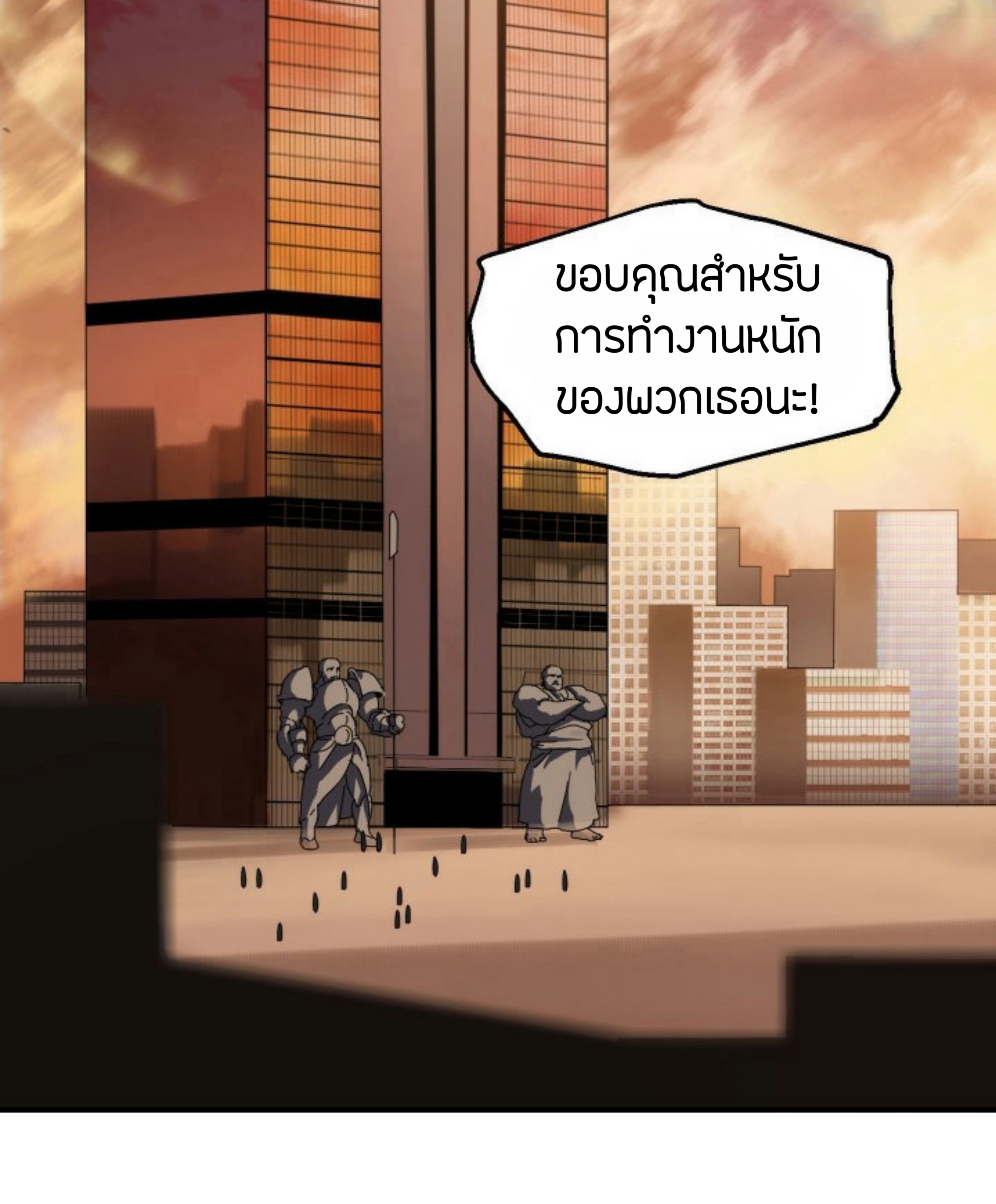 à¸”à¸²à¸šà¸„à¸¹à¹ˆ à¸•à¸­à¸™à¸—à¸µà¹ˆ 26 (29)