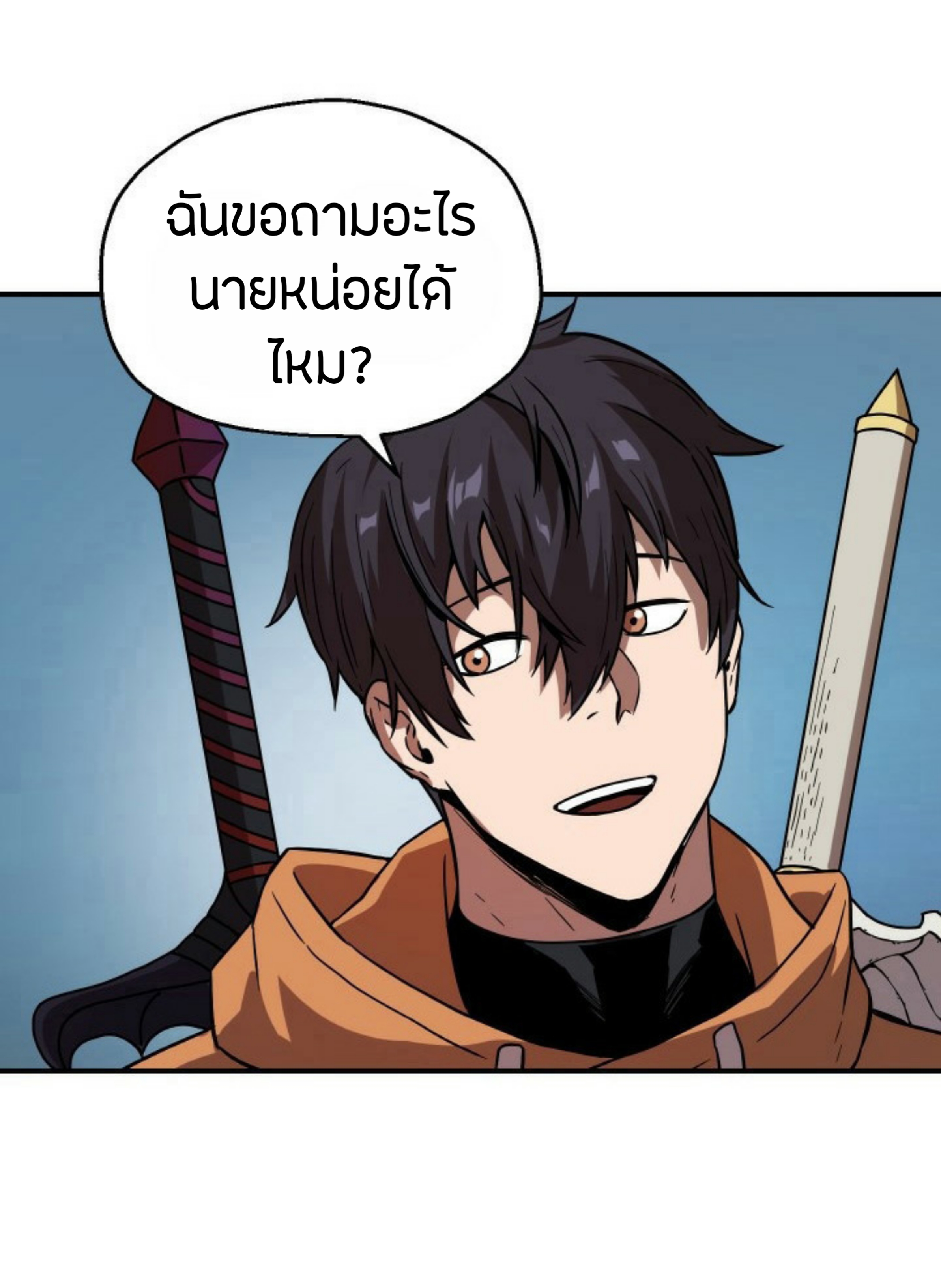 à¸”à¸²à¸šà¸„à¸¹à¹ˆ à¸•à¸­à¸™à¸—à¸µà¹ˆ 26 (30)