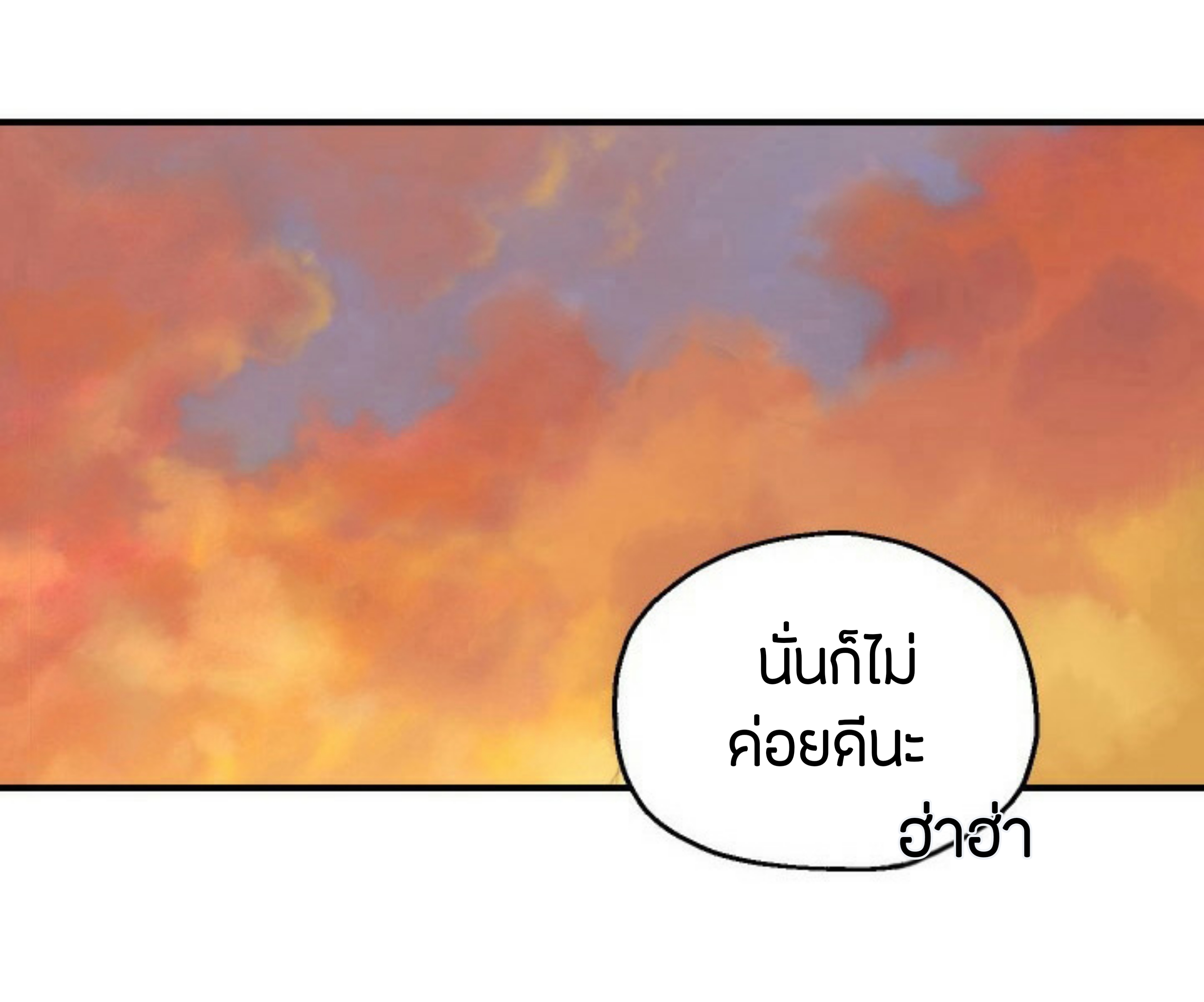 à¸”à¸²à¸šà¸„à¸¹à¹ˆ à¸•à¸­à¸™à¸—à¸µà¹ˆ 26 (38)