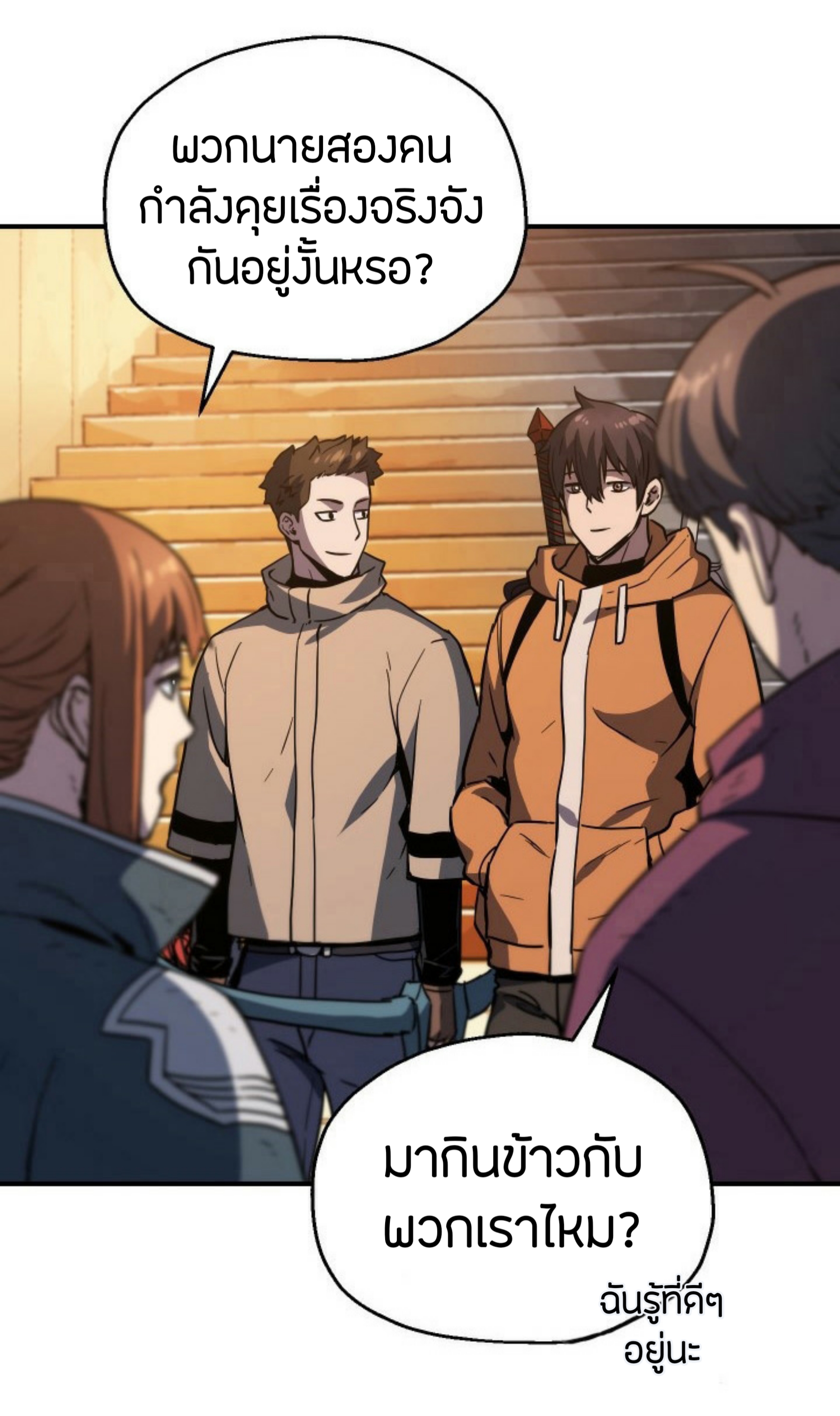 à¸”à¸²à¸šà¸„à¸¹à¹ˆ à¸•à¸­à¸™à¸—à¸µà¹ˆ 26 (39)