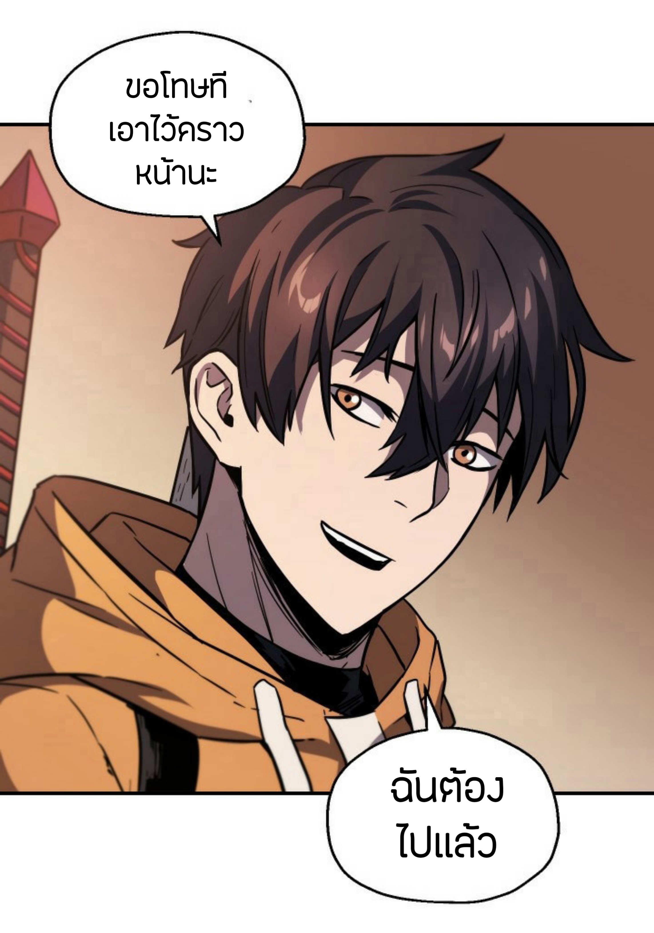 à¸”à¸²à¸šà¸„à¸¹à¹ˆ à¸•à¸­à¸™à¸—à¸µà¹ˆ 26 (40)