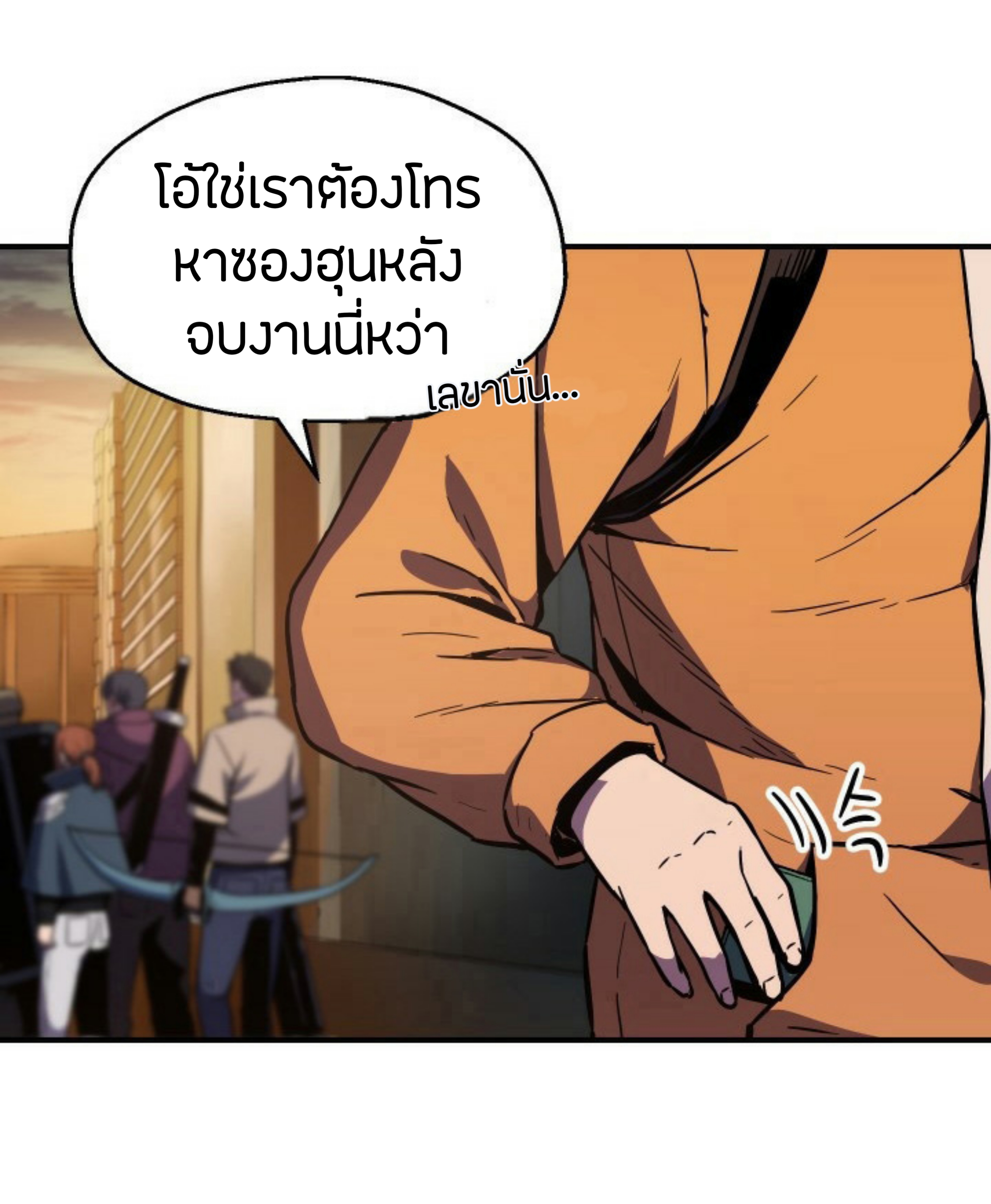 à¸”à¸²à¸šà¸„à¸¹à¹ˆ à¸•à¸­à¸™à¸—à¸µà¹ˆ 26 (43)