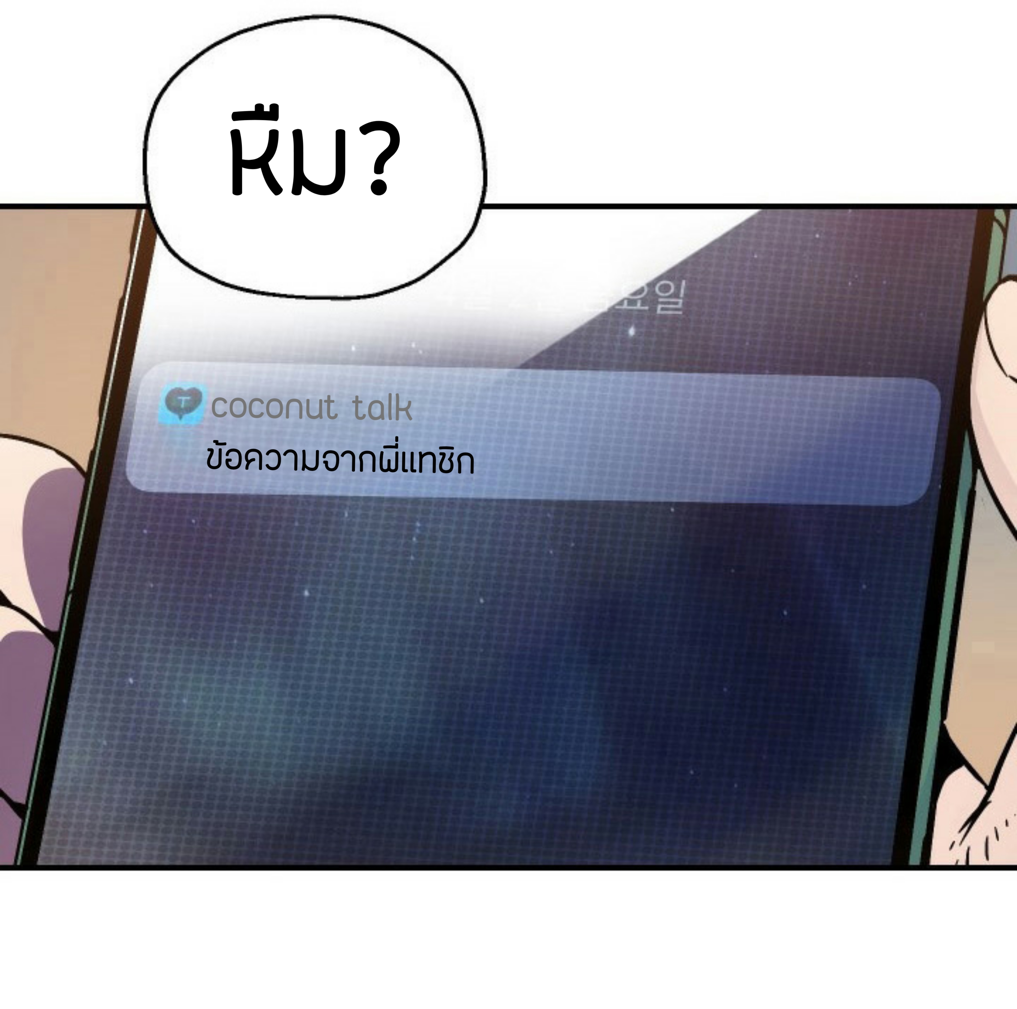 à¸”à¸²à¸šà¸„à¸¹à¹ˆ à¸•à¸­à¸™à¸—à¸µà¹ˆ 26 (44)