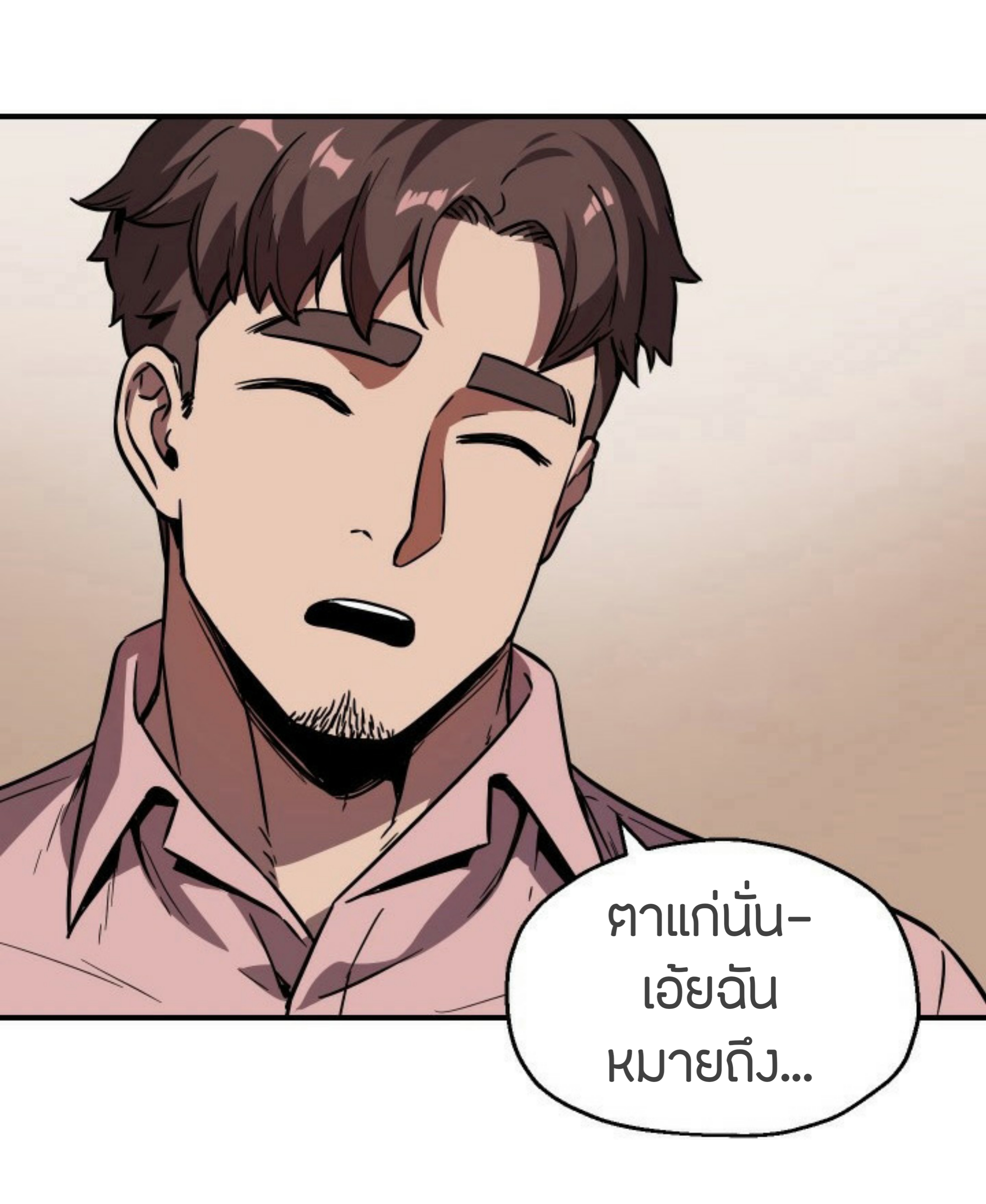 à¸”à¸²à¸šà¸„à¸¹à¹ˆ à¸•à¸­à¸™à¸—à¸µà¹ˆ 26 (47)