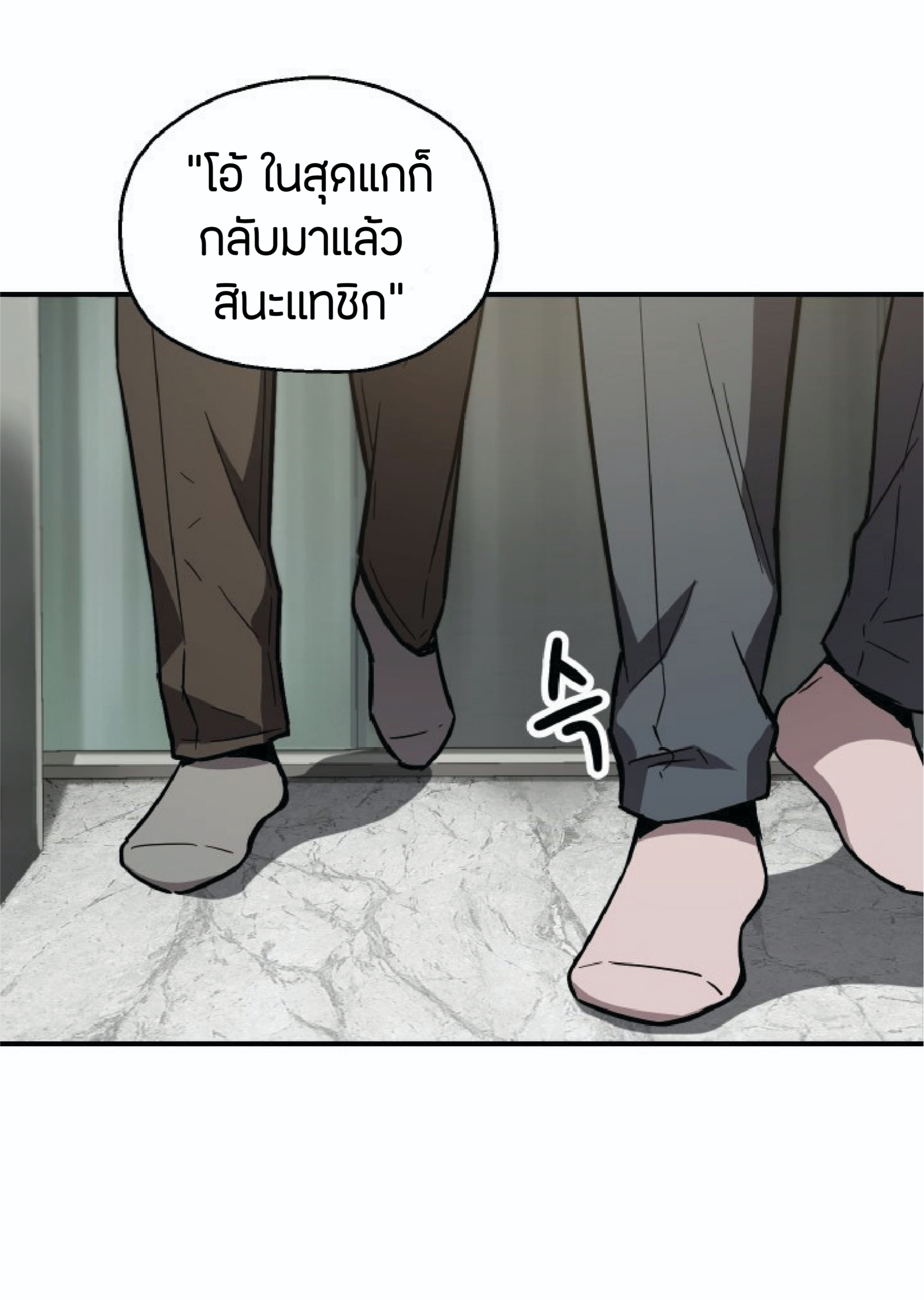 à¸”à¸²à¸šà¸„à¸¹à¹ˆ à¸•à¸­à¸™à¸—à¸µà¹ˆ 26 (54)
