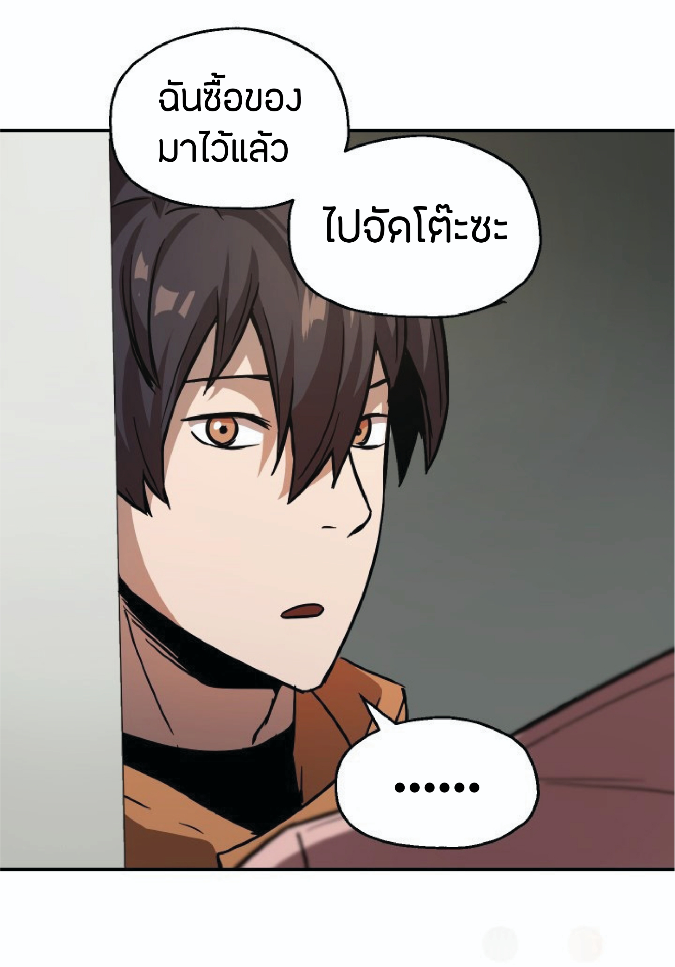 à¸”à¸²à¸šà¸„à¸¹à¹ˆ à¸•à¸­à¸™à¸—à¸µà¹ˆ 26 (57)