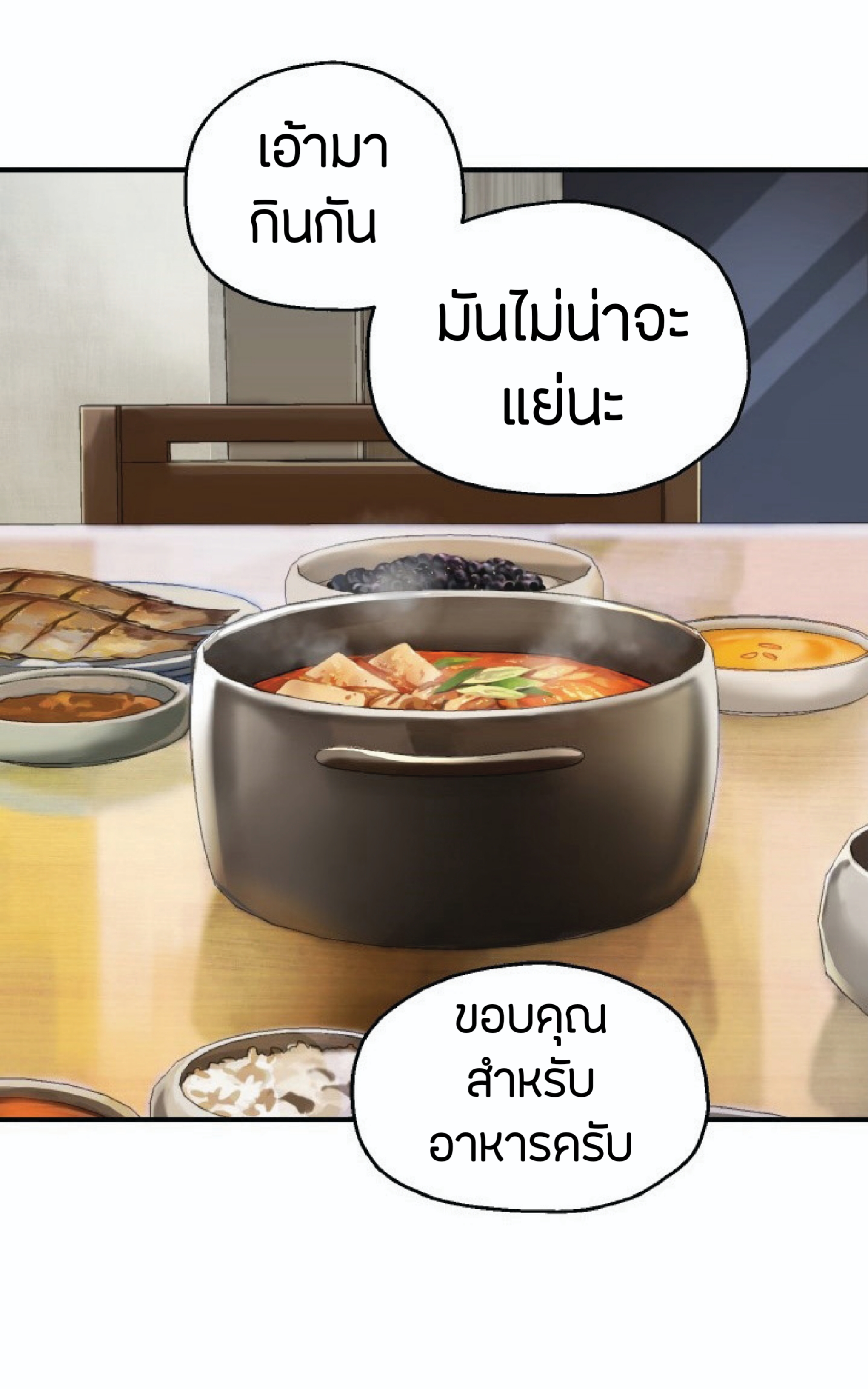 à¸”à¸²à¸šà¸„à¸¹à¹ˆ à¸•à¸­à¸™à¸—à¸µà¹ˆ 26 (68)