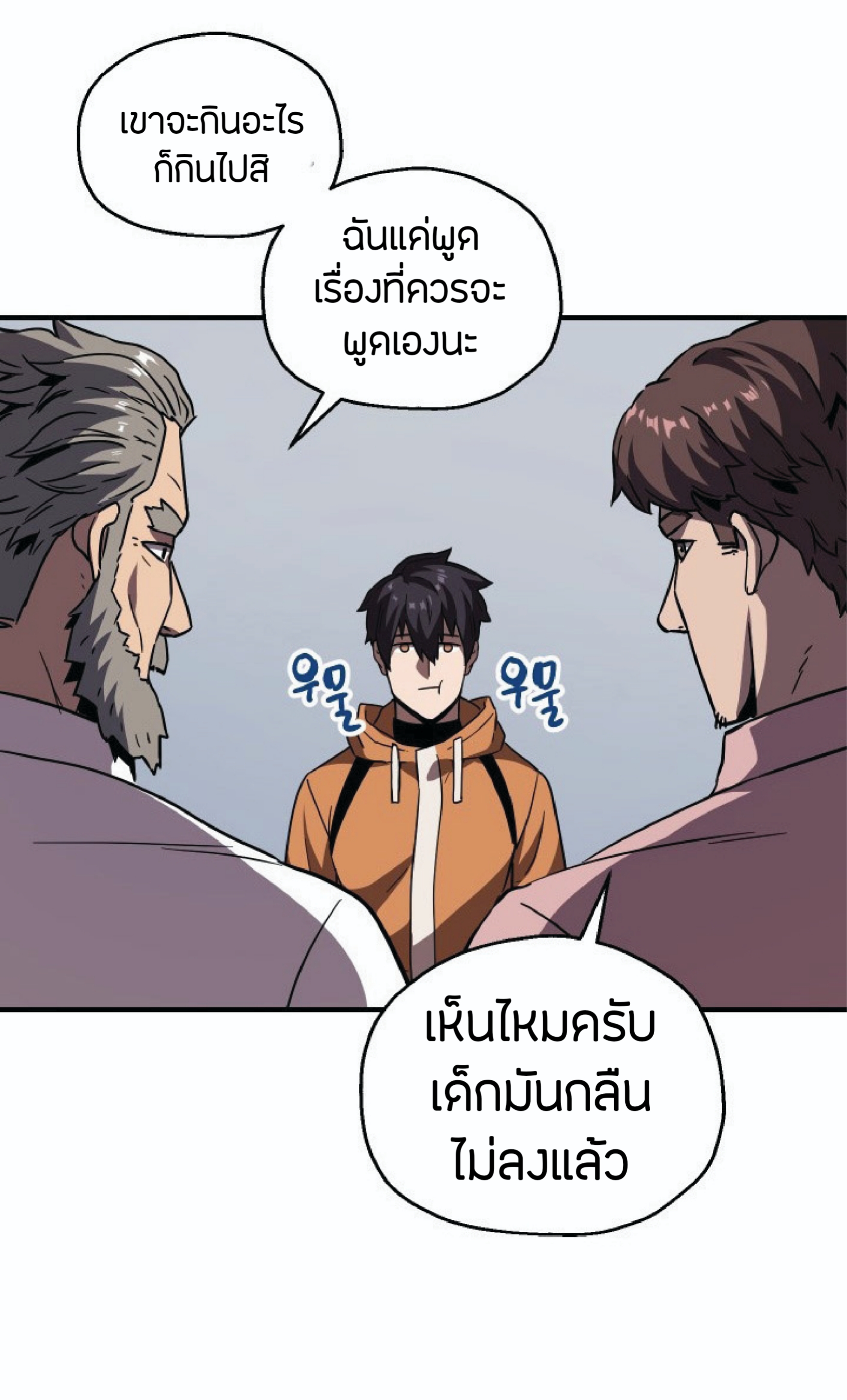 à¸”à¸²à¸šà¸„à¸¹à¹ˆ à¸•à¸­à¸™à¸—à¸µà¹ˆ 26 (73)