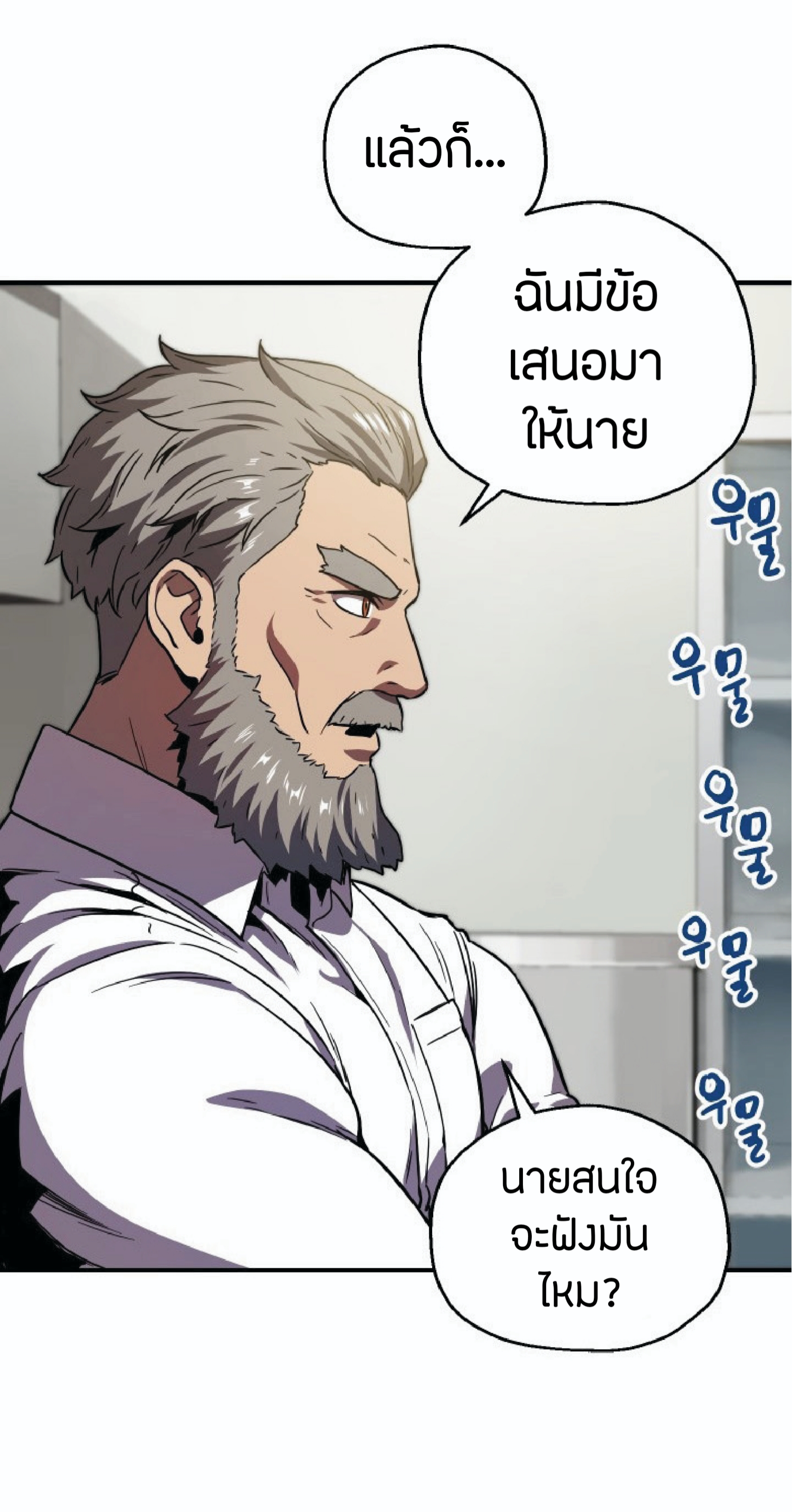 à¸”à¸²à¸šà¸„à¸¹à¹ˆ à¸•à¸­à¸™à¸—à¸µà¹ˆ 26 (74)
