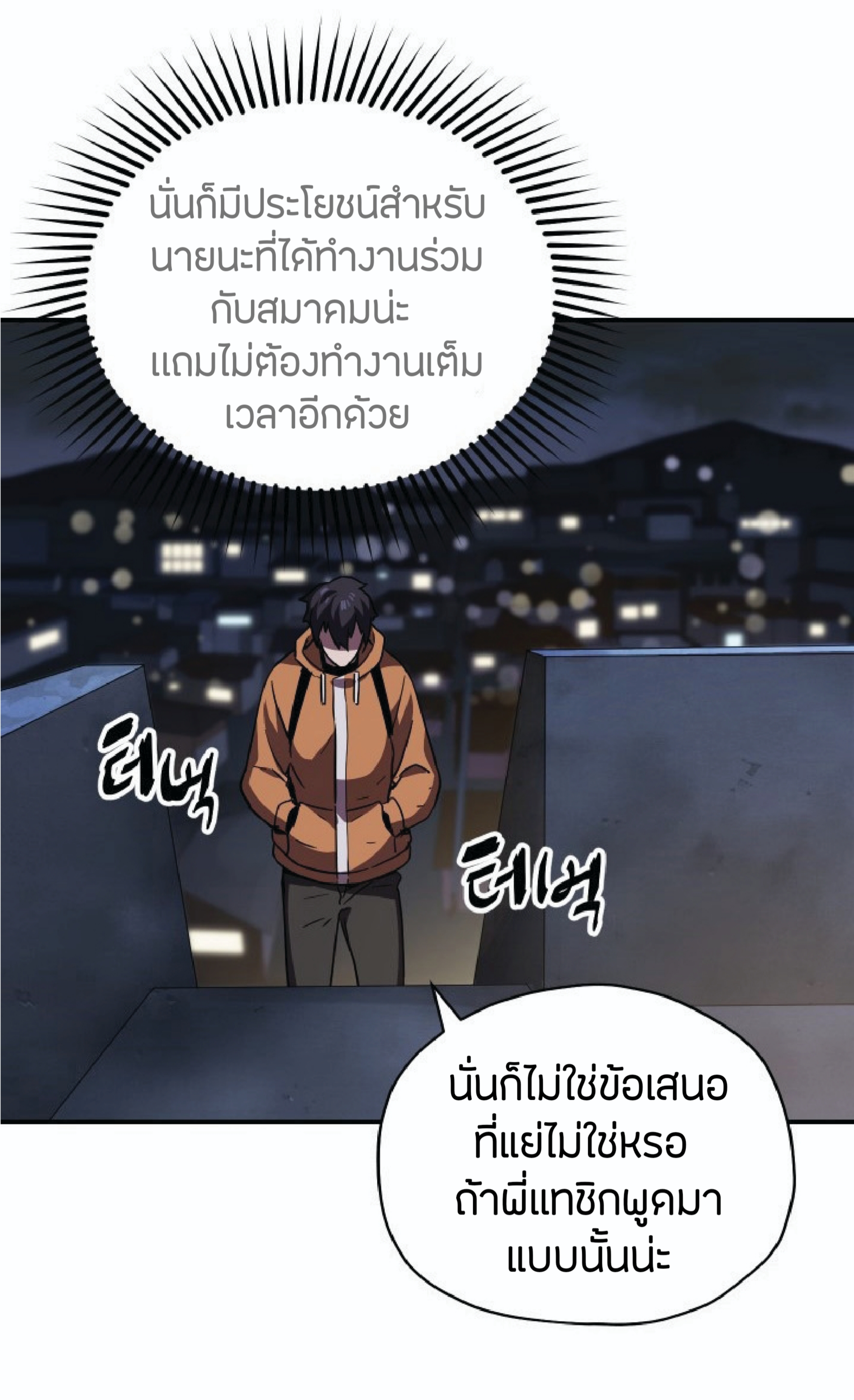 à¸”à¸²à¸šà¸„à¸¹à¹ˆ à¸•à¸­à¸™à¸—à¸µà¹ˆ 26 (83)
