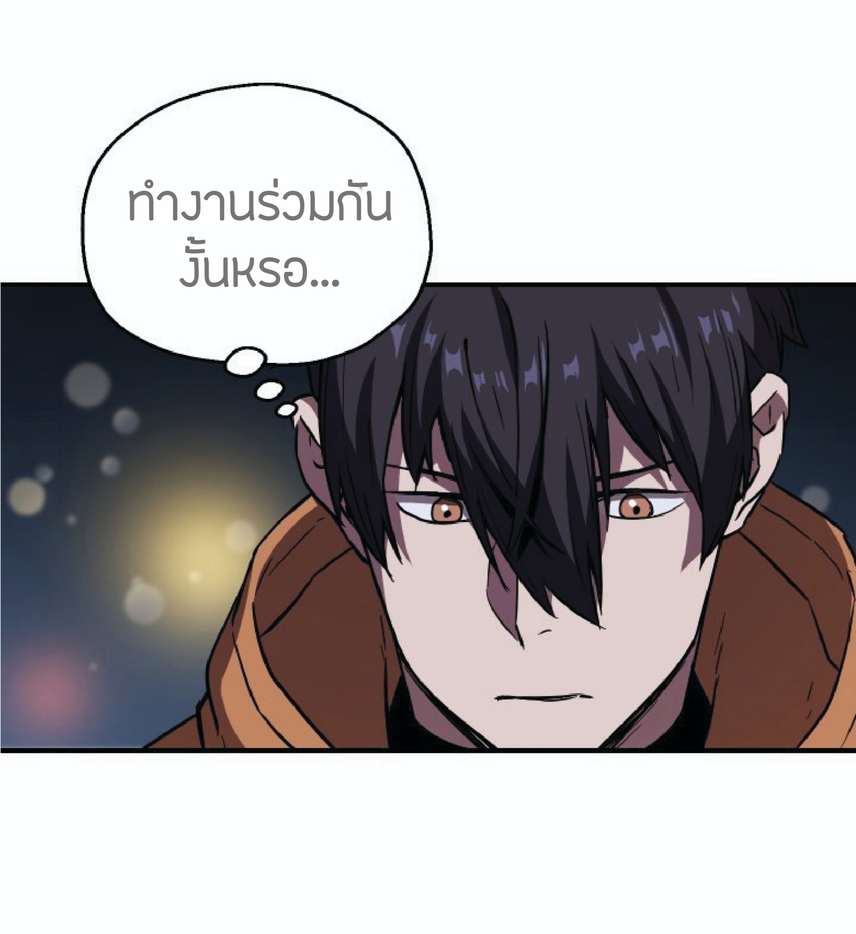 à¸”à¸²à¸šà¸„à¸¹à¹ˆ à¸•à¸­à¸™à¸—à¸µà¹ˆ 26 (84)