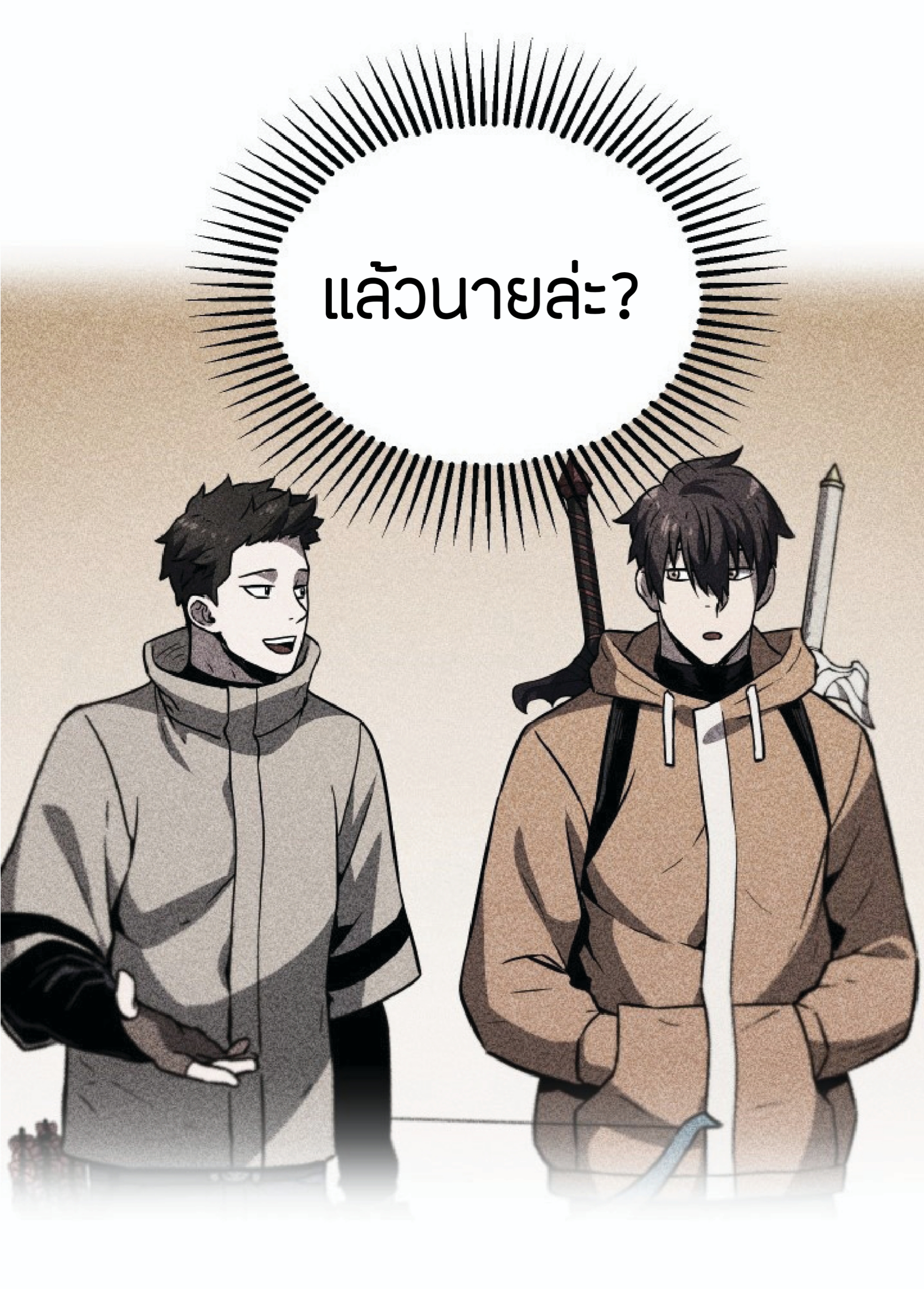 à¸”à¸²à¸šà¸„à¸¹à¹ˆ à¸•à¸­à¸™à¸—à¸µà¹ˆ 26 (85)