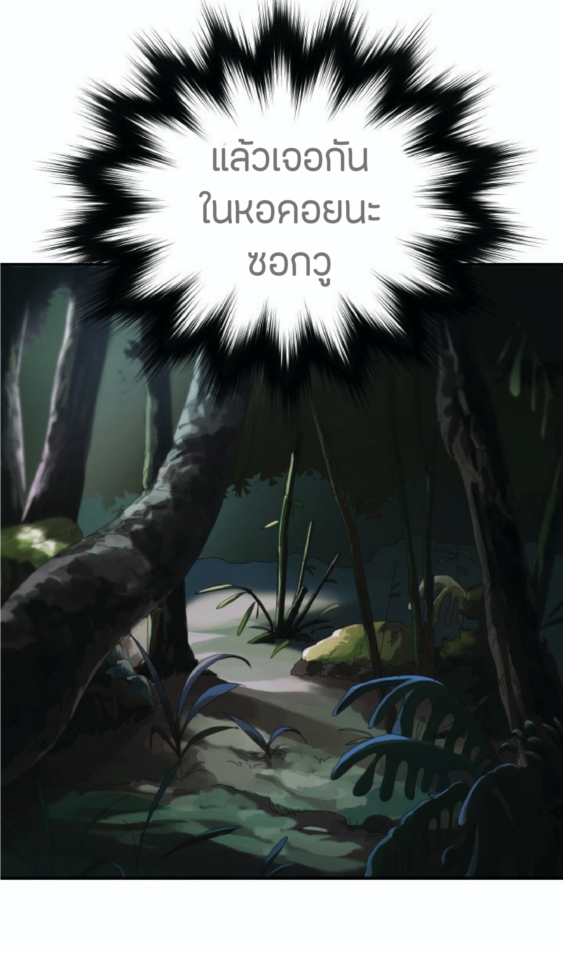 à¸”à¸²à¸šà¸„à¸¹à¹ˆ à¸•à¸­à¸™à¸—à¸µà¹ˆ 26 (89)