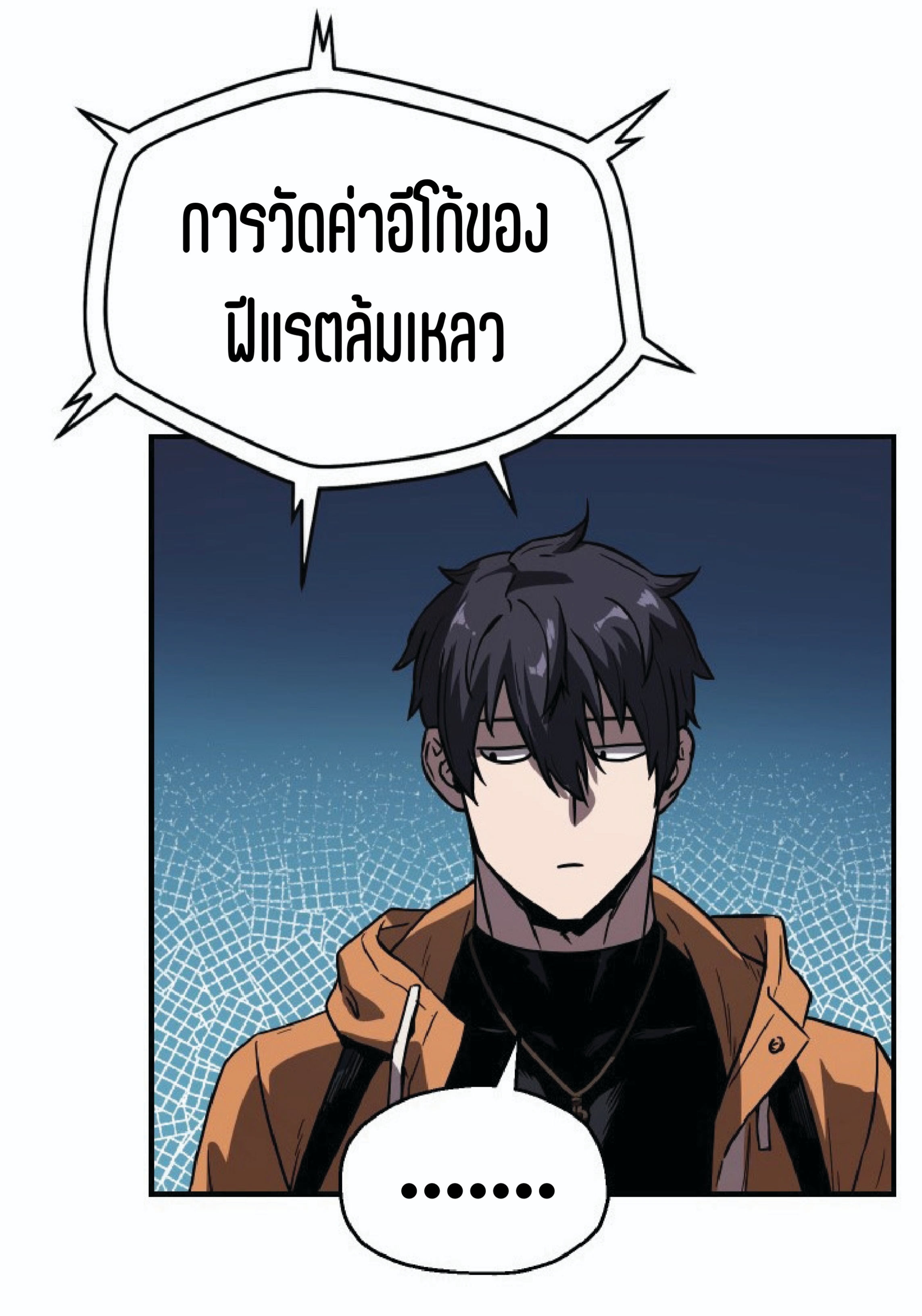 à¸”à¸²à¸šà¸„à¸¹à¹ˆ à¸•à¸­à¸™à¸—à¸µà¹ˆ 26 (9)