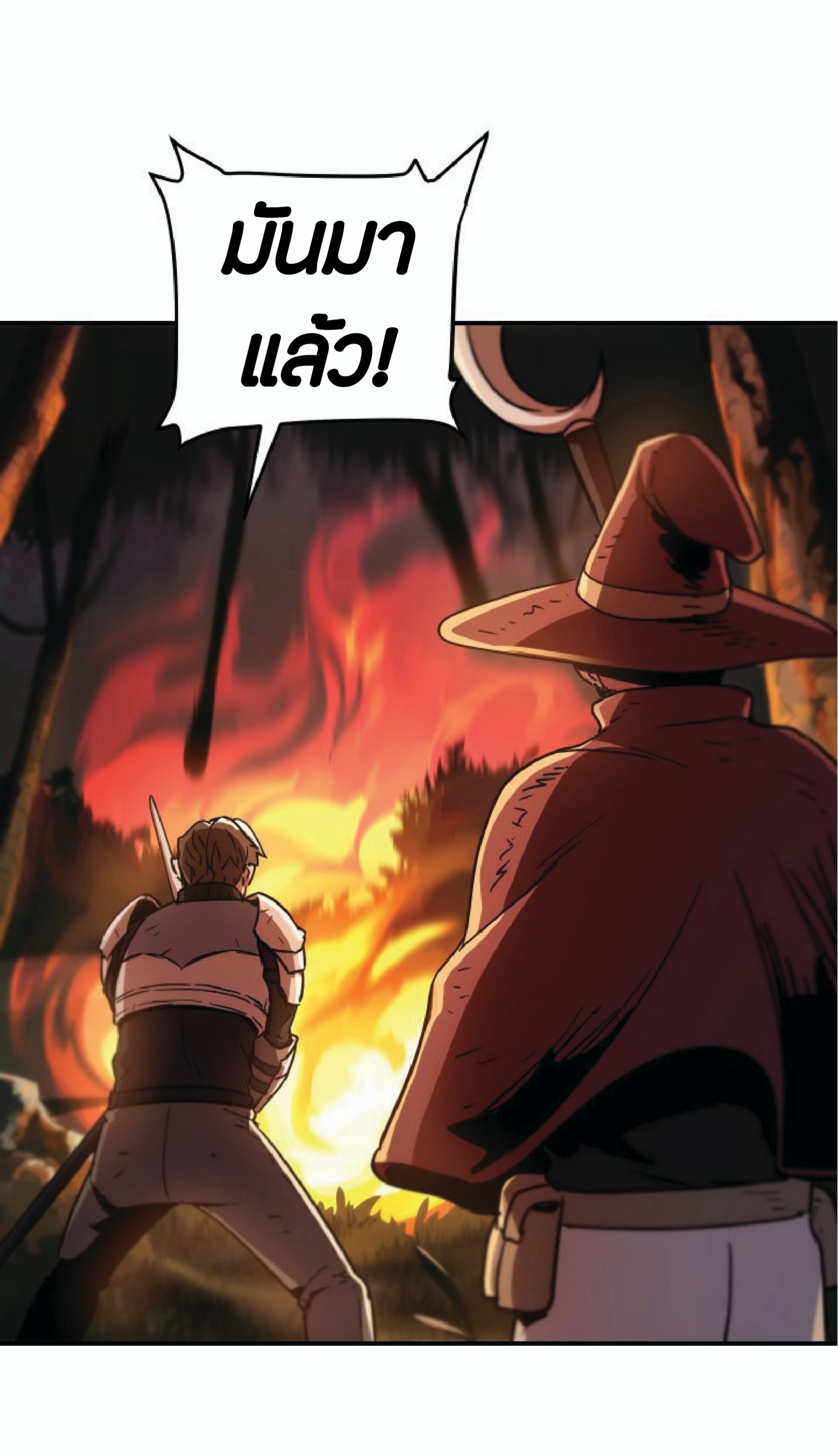 à¸”à¸²à¸šà¸„à¸¹à¹ˆ à¸•à¸­à¸™à¸—à¸µà¹ˆ 26 (93)
