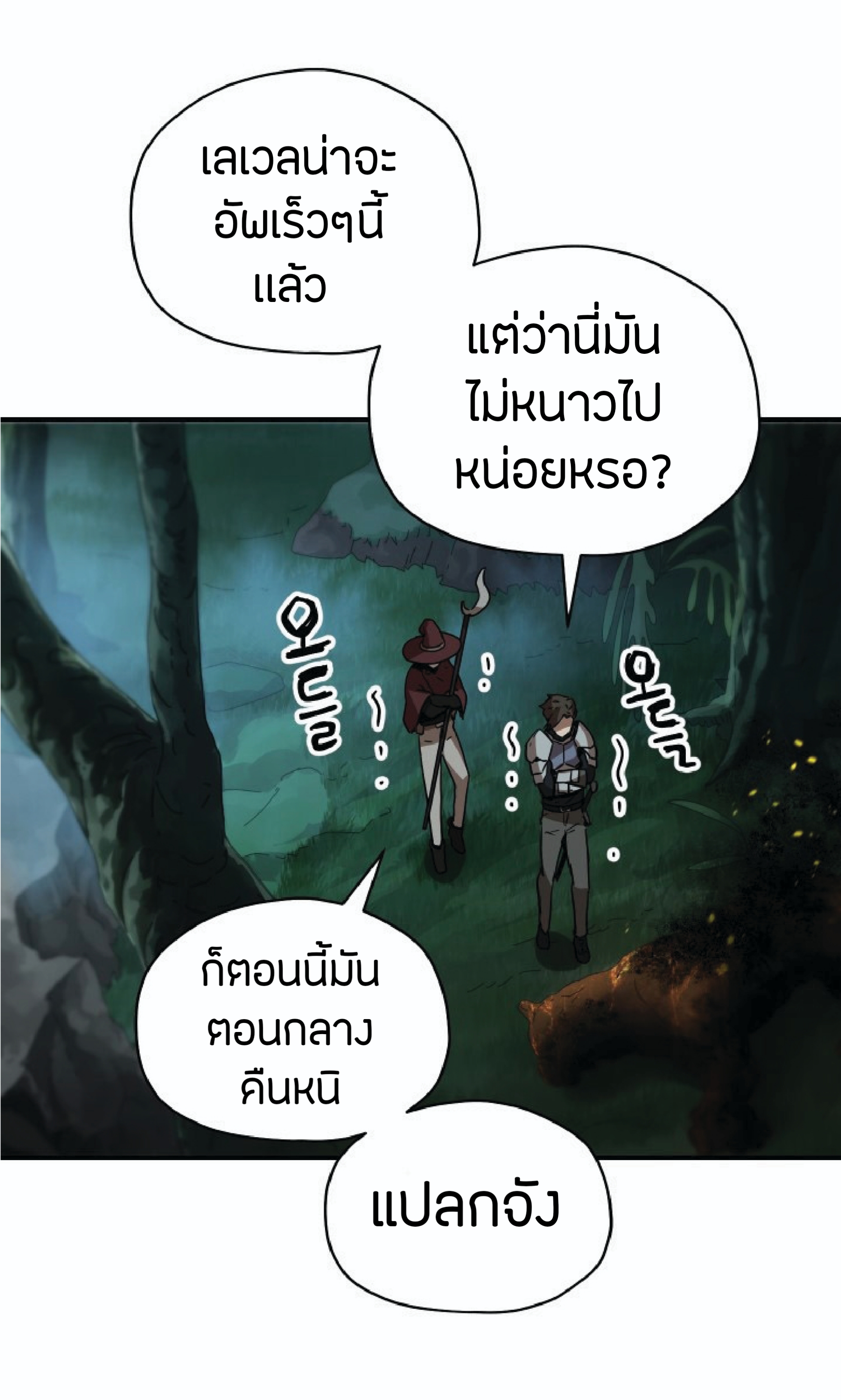 à¸”à¸²à¸šà¸„à¸¹à¹ˆ à¸•à¸­à¸™à¸—à¸µà¹ˆ 26 (98)