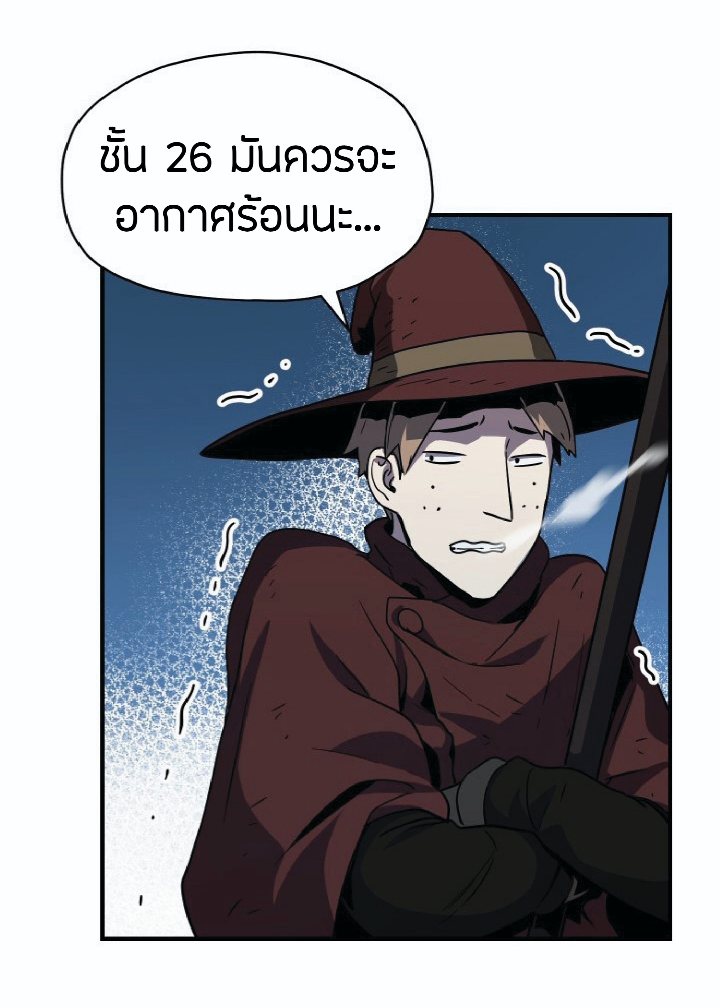 à¸”à¸²à¸šà¸„à¸¹à¹ˆ à¸•à¸­à¸™à¸—à¸µà¹ˆ 26 (99)
