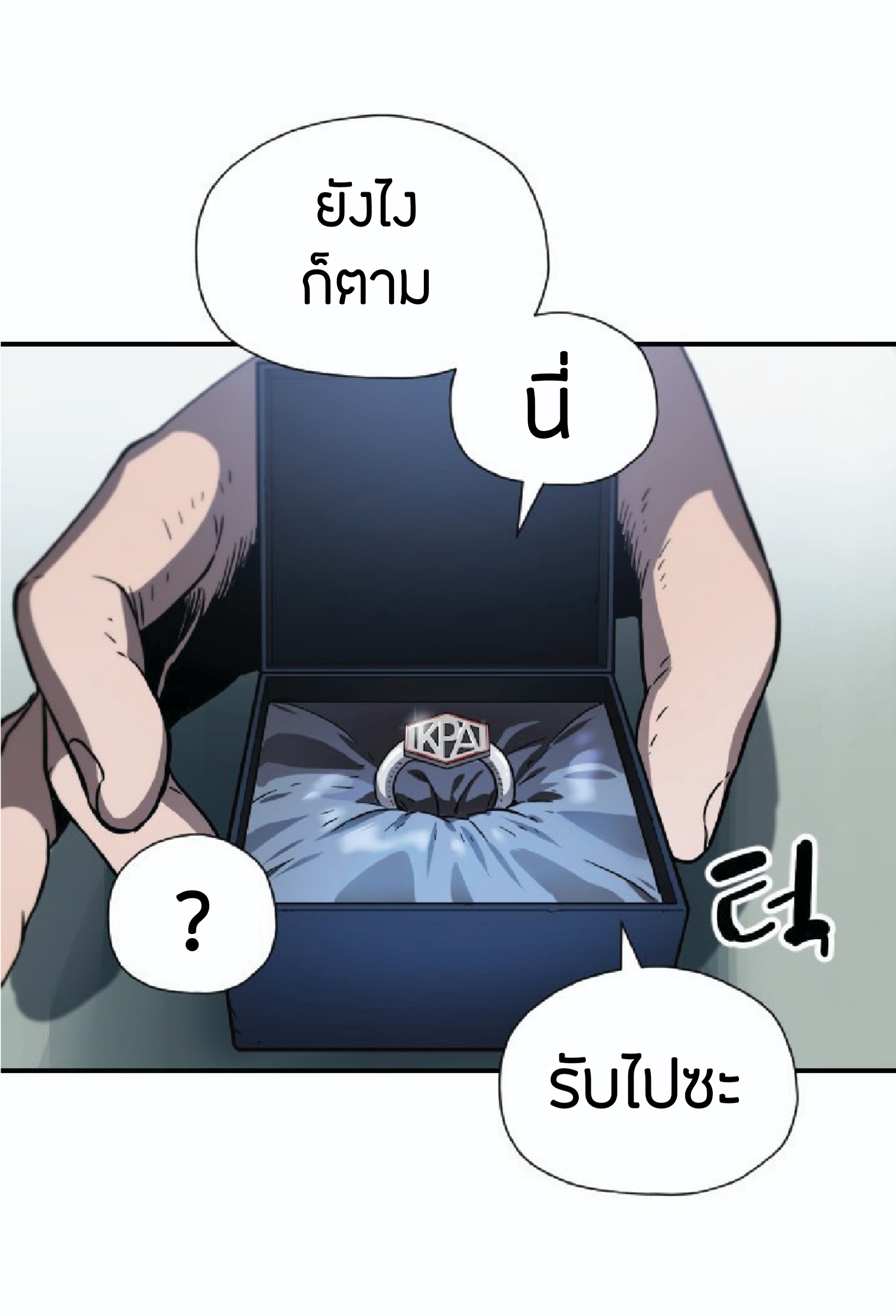 à¸”à¸²à¸šà¸„à¸¹à¹ˆ à¸•à¸­à¸™à¸—à¸µà¹ˆ 27 (13)
