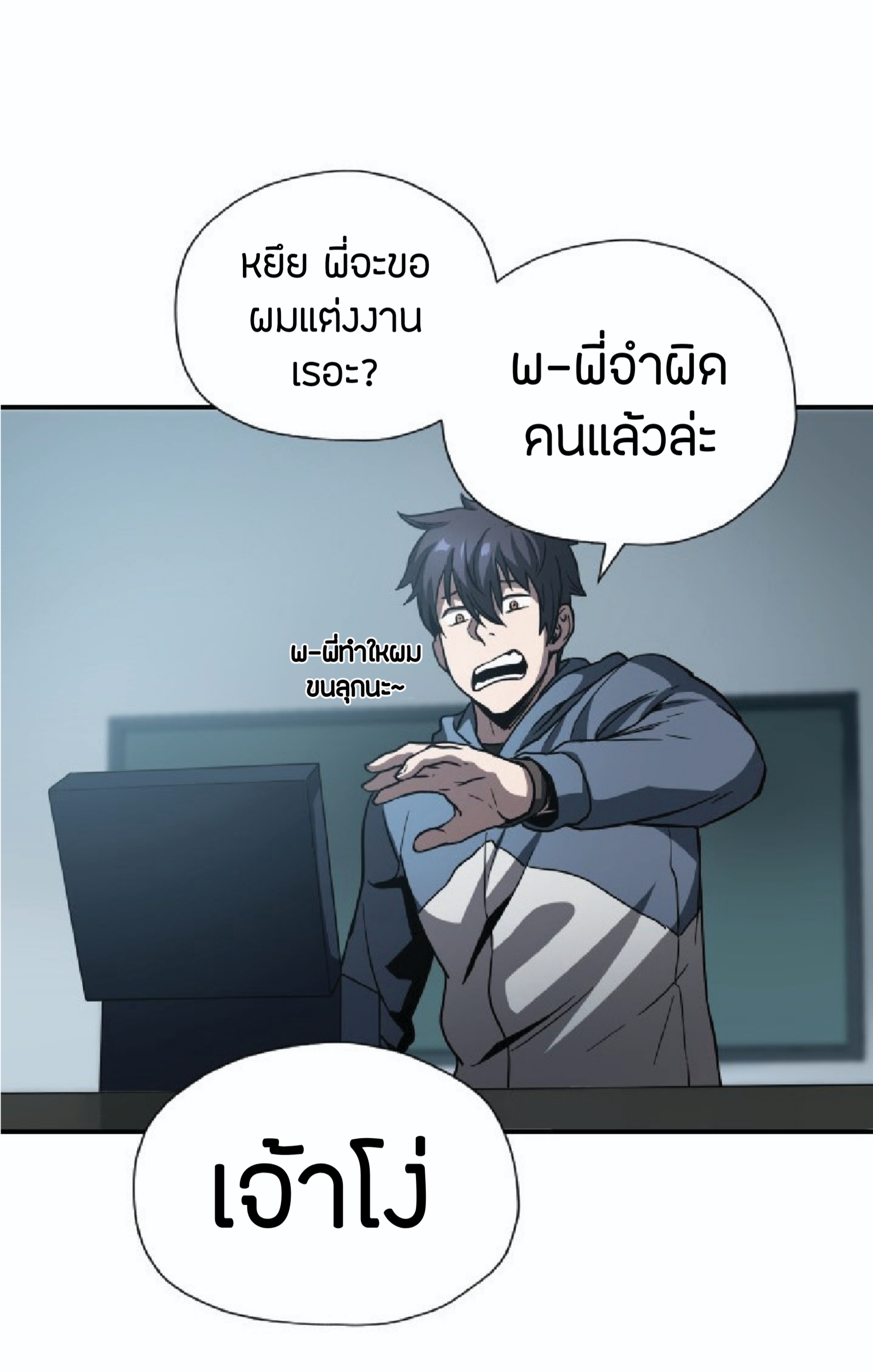 à¸”à¸²à¸šà¸„à¸¹à¹ˆ à¸•à¸­à¸™à¸—à¸µà¹ˆ 27 (14)