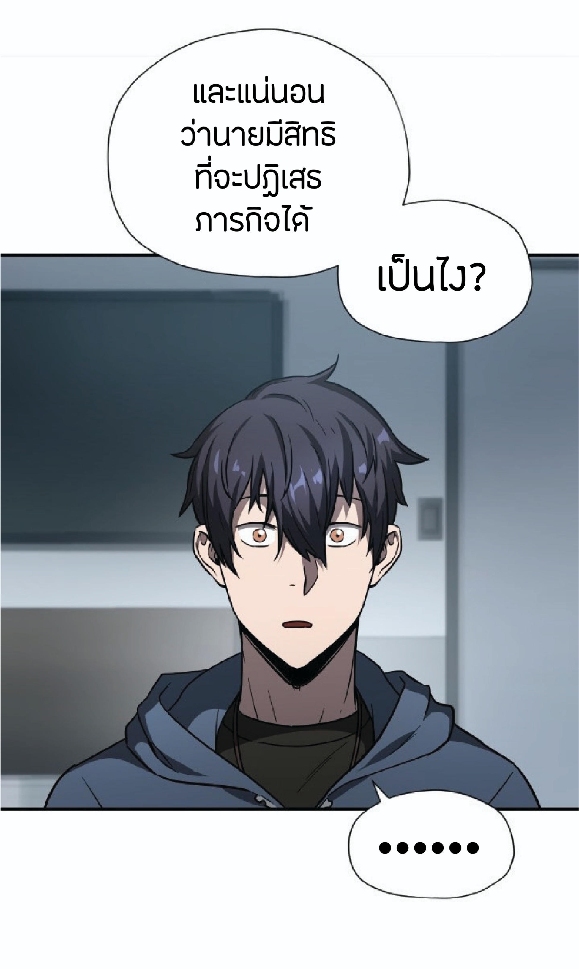 à¸”à¸²à¸šà¸„à¸¹à¹ˆ à¸•à¸­à¸™à¸—à¸µà¹ˆ 27 (18)