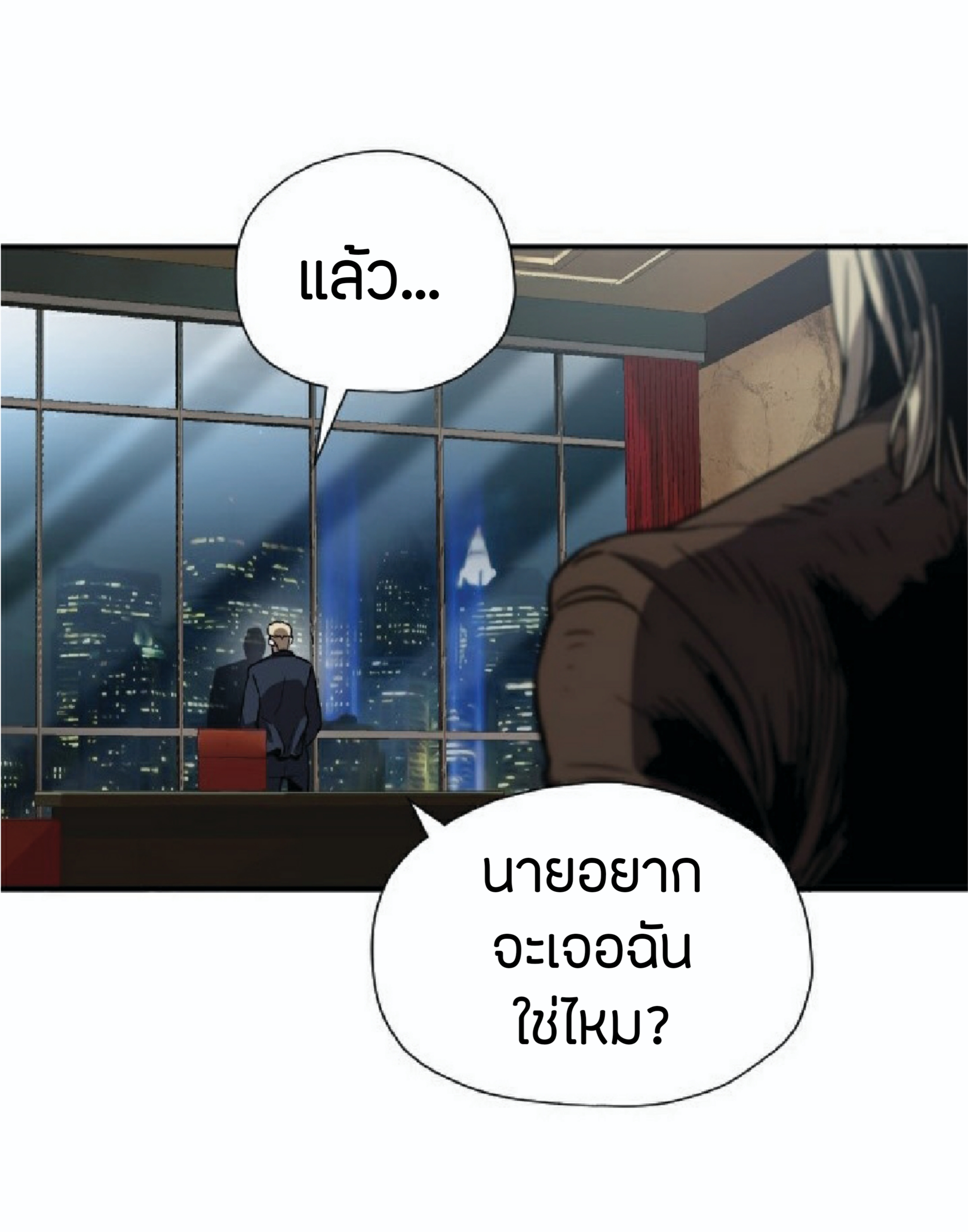 à¸”à¸²à¸šà¸„à¸¹à¹ˆ à¸•à¸­à¸™à¸—à¸µà¹ˆ 27 (23)