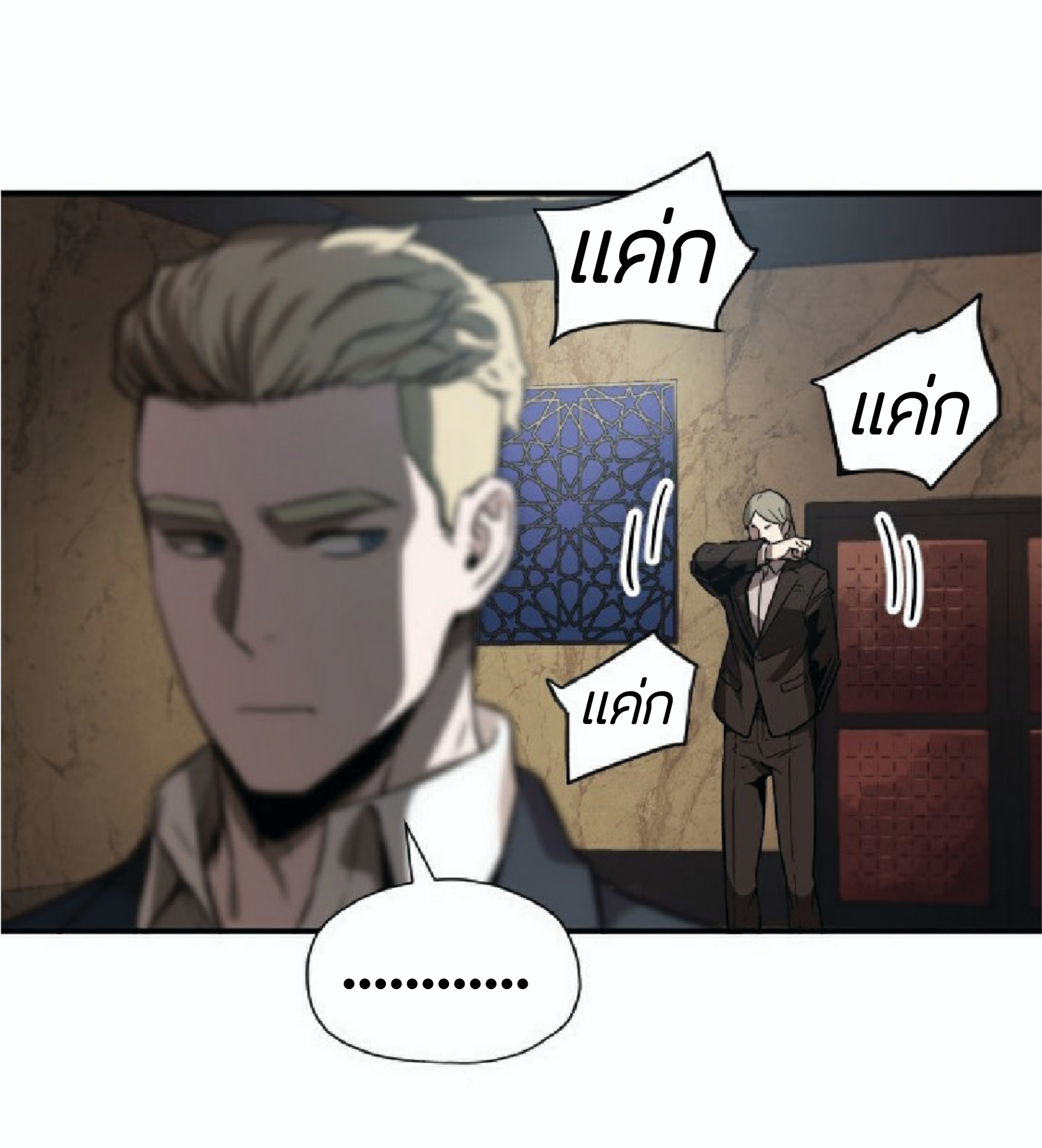 à¸”à¸²à¸šà¸„à¸¹à¹ˆ à¸•à¸­à¸™à¸—à¸µà¹ˆ 27 (26)