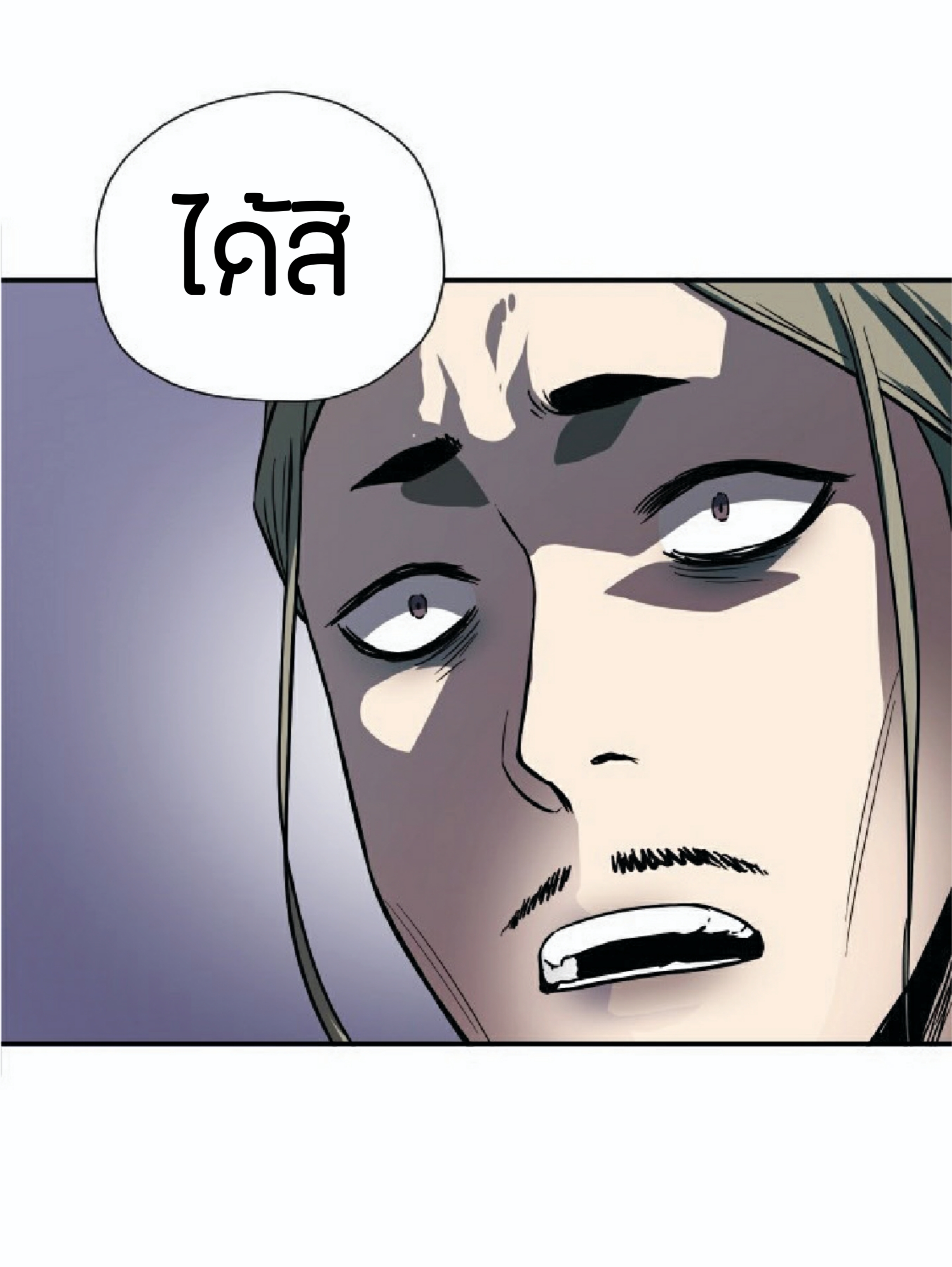 à¸”à¸²à¸šà¸„à¸¹à¹ˆ à¸•à¸­à¸™à¸—à¸µà¹ˆ 27 (29)