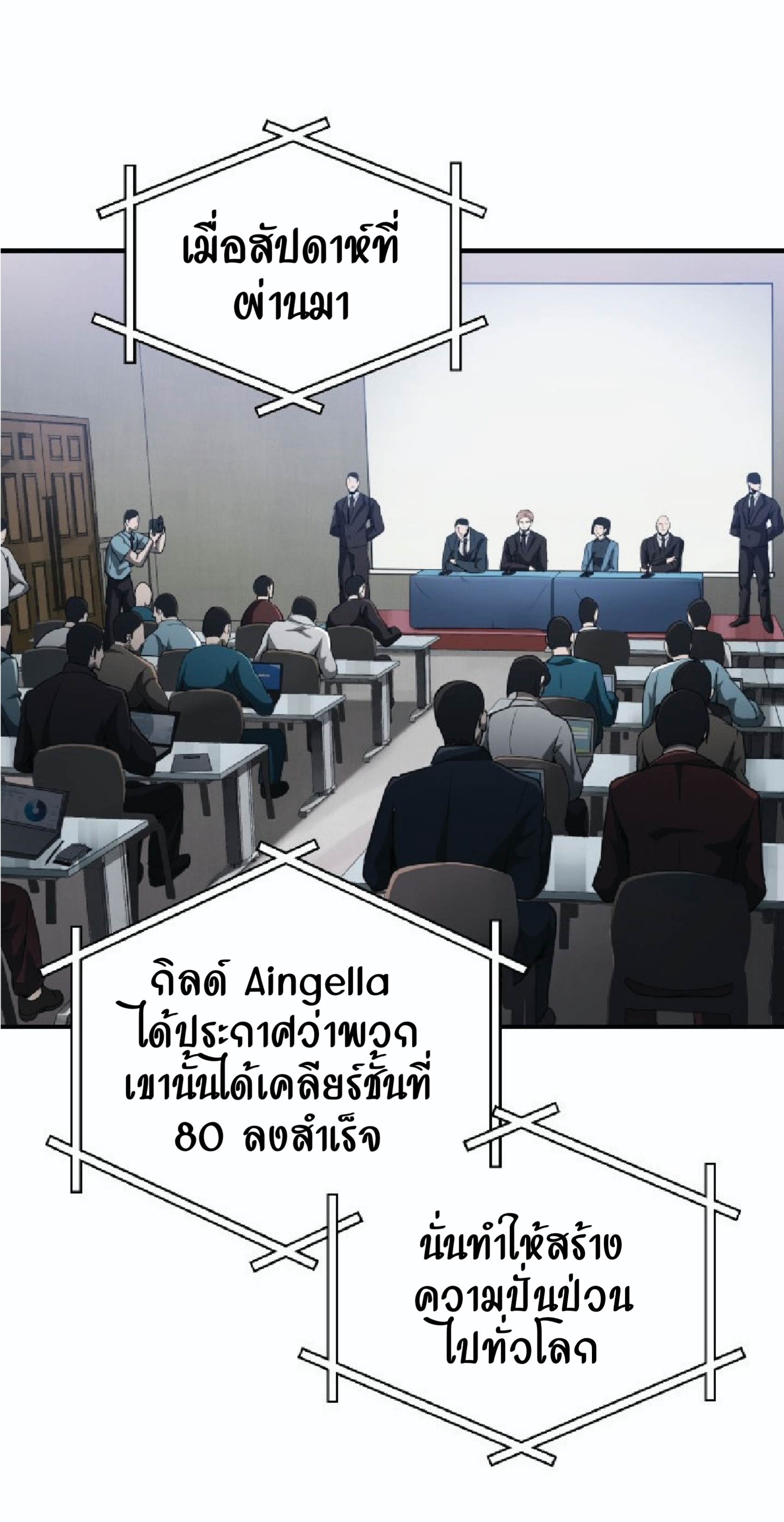 à¸”à¸²à¸šà¸„à¸¹à¹ˆ à¸•à¸­à¸™à¸—à¸µà¹ˆ 27 (3)