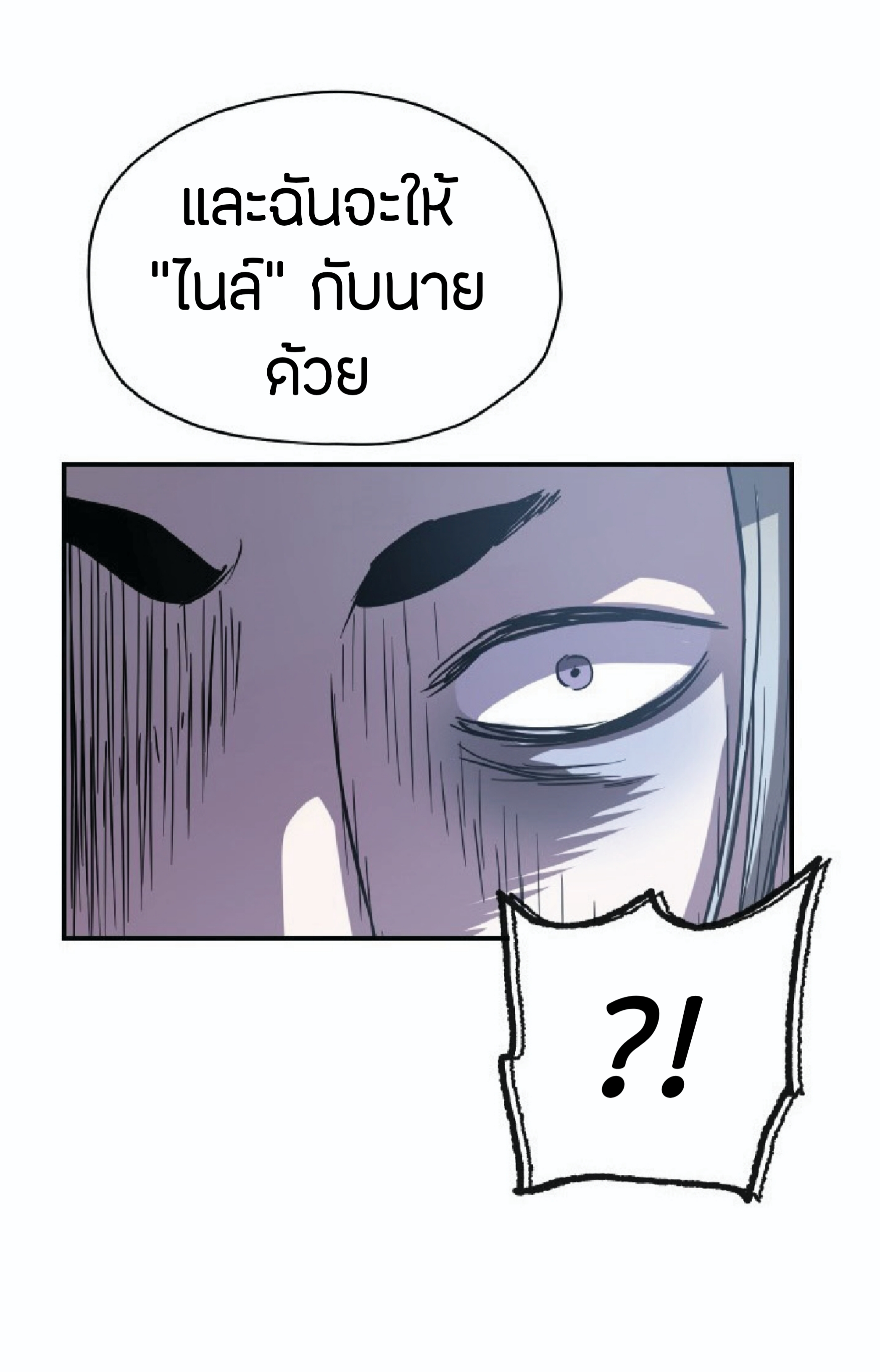 à¸”à¸²à¸šà¸„à¸¹à¹ˆ à¸•à¸­à¸™à¸—à¸µà¹ˆ 27 (31)