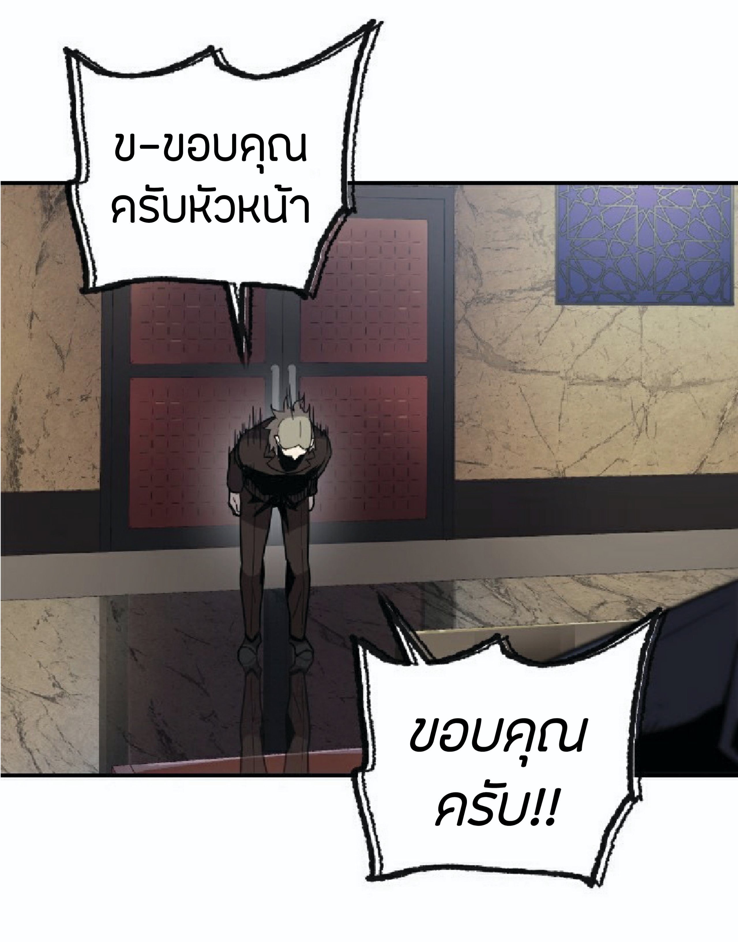 à¸”à¸²à¸šà¸„à¸¹à¹ˆ à¸•à¸­à¸™à¸—à¸µà¹ˆ 27 (33)