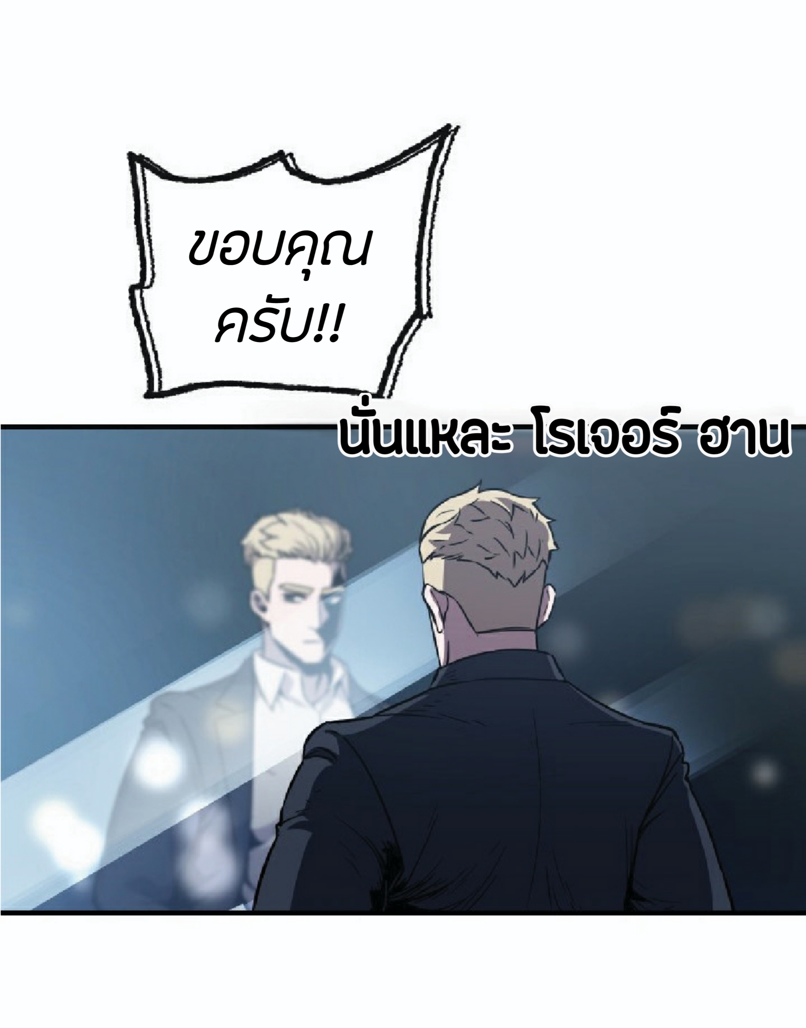 à¸”à¸²à¸šà¸„à¸¹à¹ˆ à¸•à¸­à¸™à¸—à¸µà¹ˆ 27 (34)