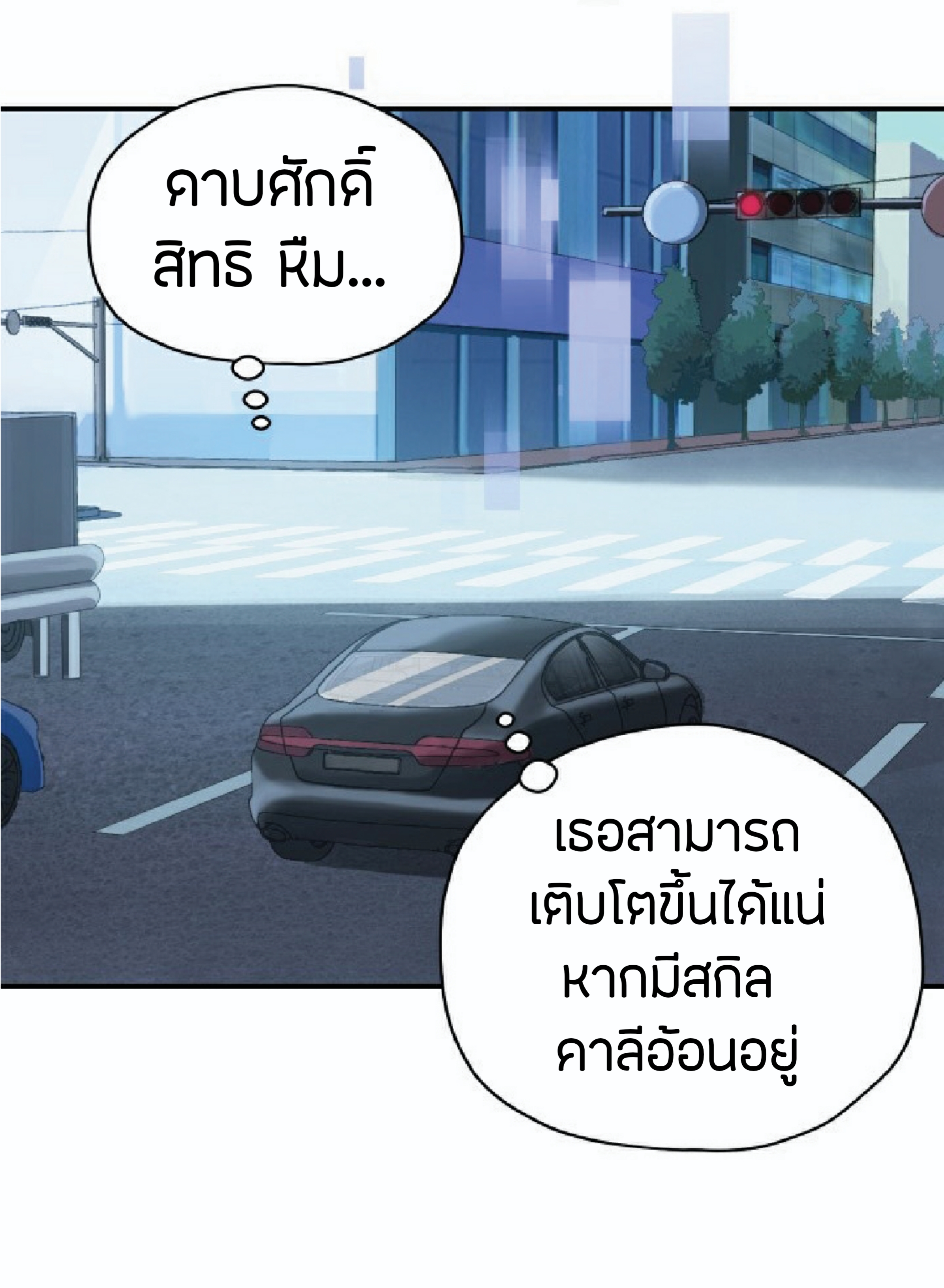 à¸”à¸²à¸šà¸„à¸¹à¹ˆ à¸•à¸­à¸™à¸—à¸µà¹ˆ 27 (39)