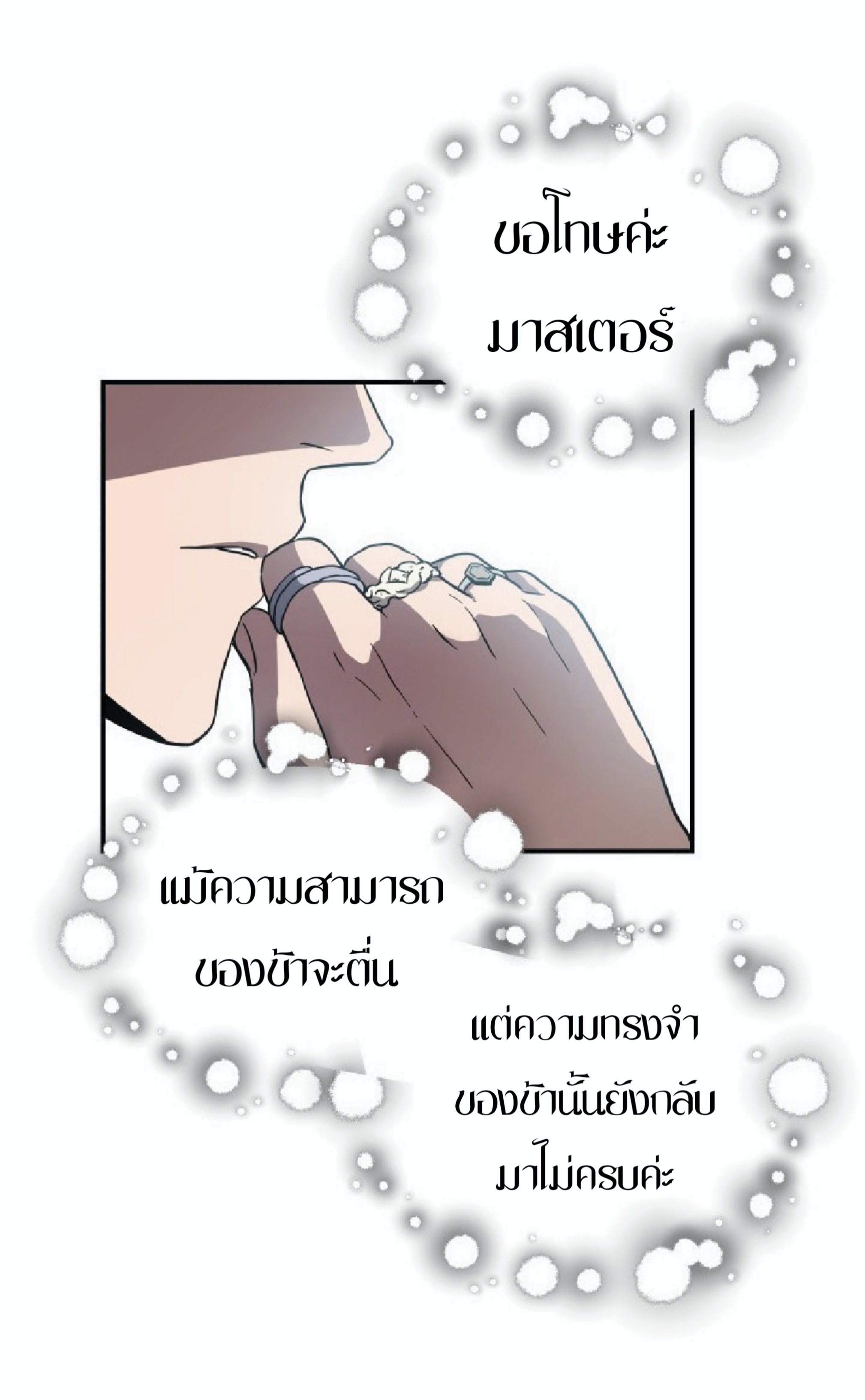 à¸”à¸²à¸šà¸„à¸¹à¹ˆ à¸•à¸­à¸™à¸—à¸µà¹ˆ 27 (41)