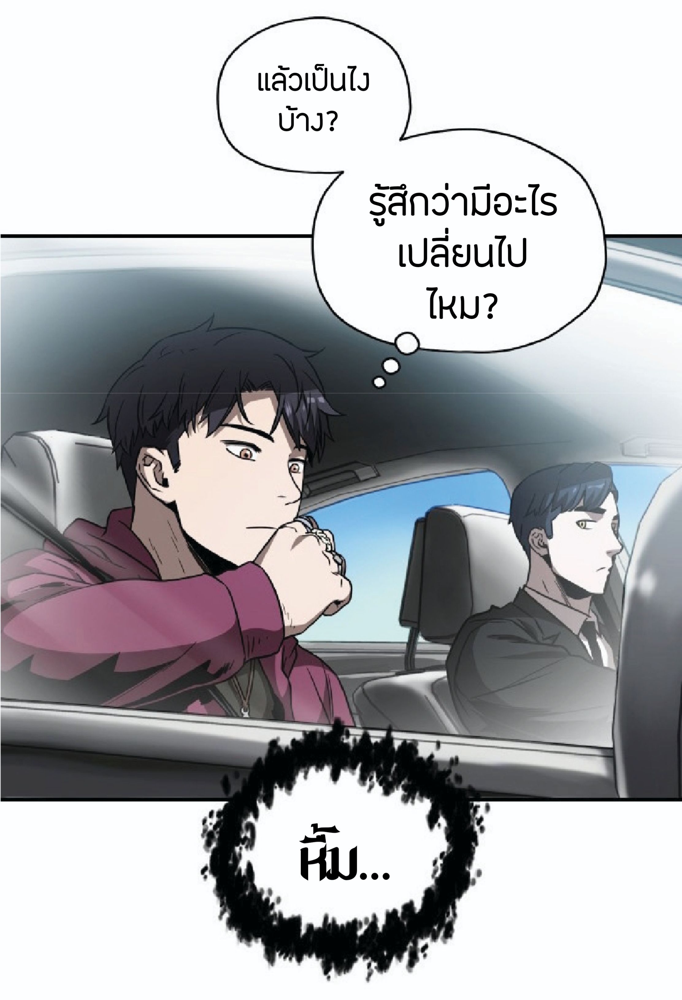 à¸”à¸²à¸šà¸„à¸¹à¹ˆ à¸•à¸­à¸™à¸—à¸µà¹ˆ 27 (44)