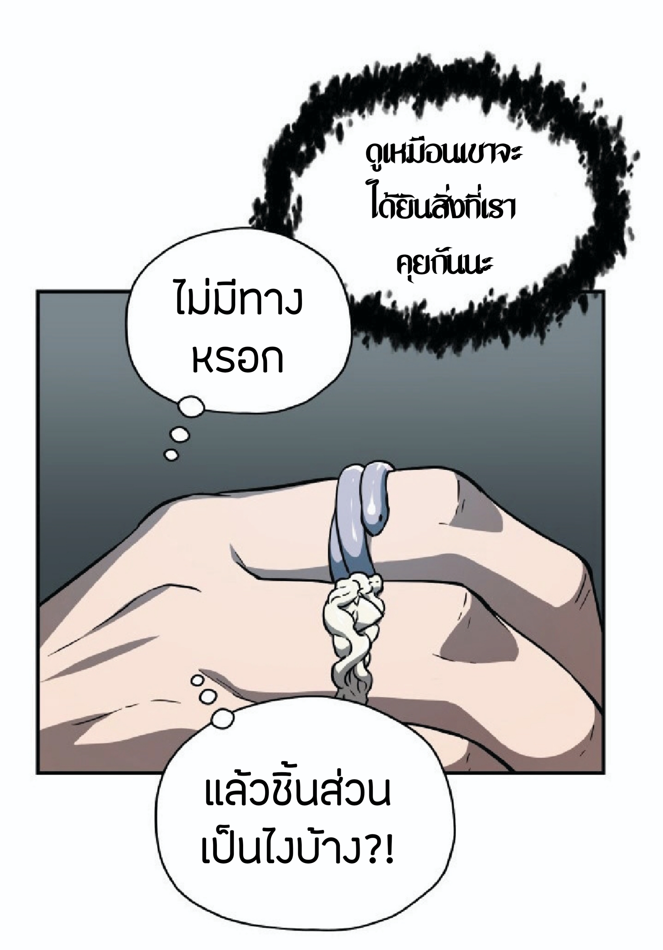 à¸”à¸²à¸šà¸„à¸¹à¹ˆ à¸•à¸­à¸™à¸—à¸µà¹ˆ 27 (46)