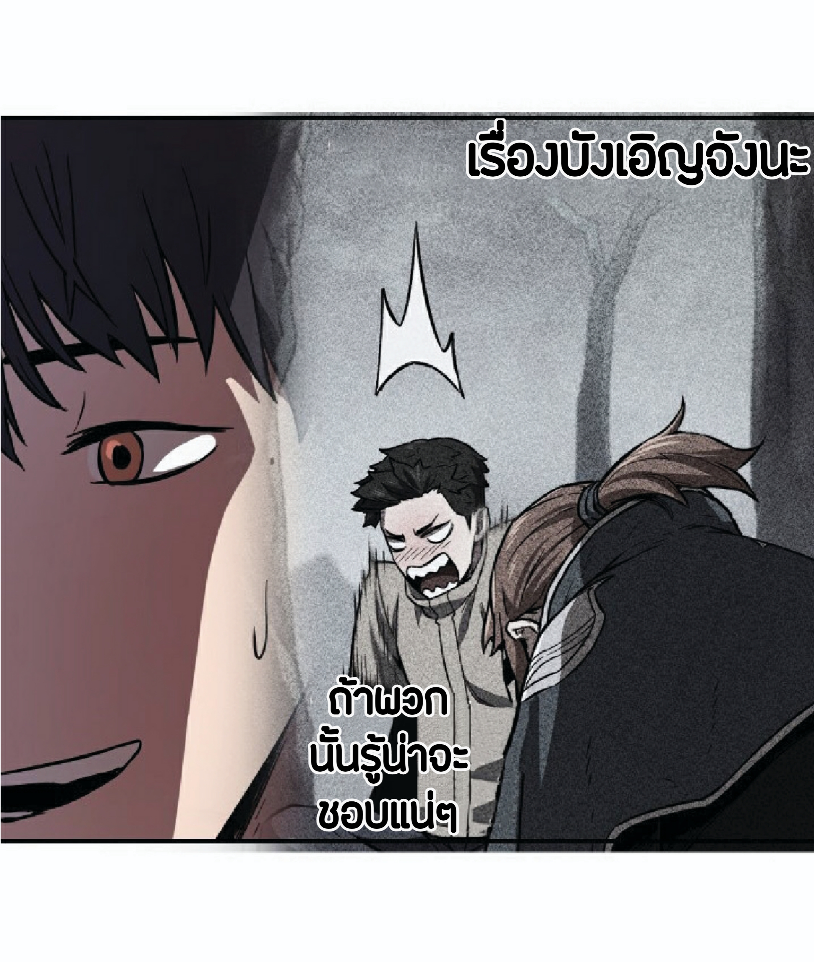 à¸”à¸²à¸šà¸„à¸¹à¹ˆ à¸•à¸­à¸™à¸—à¸µà¹ˆ 27 (56)