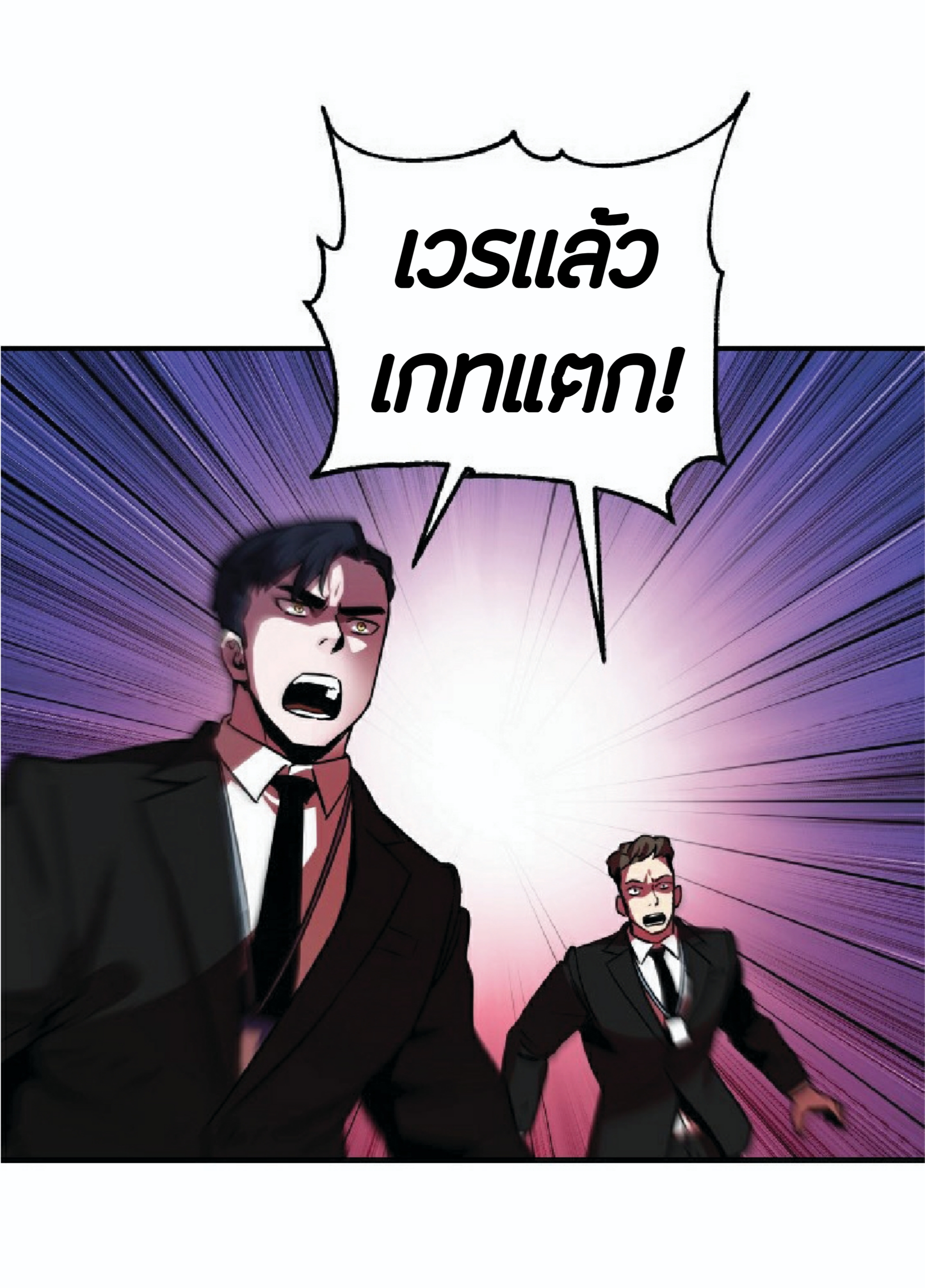 à¸”à¸²à¸šà¸„à¸¹à¹ˆ à¸•à¸­à¸™à¸—à¸µà¹ˆ 27 (74)
