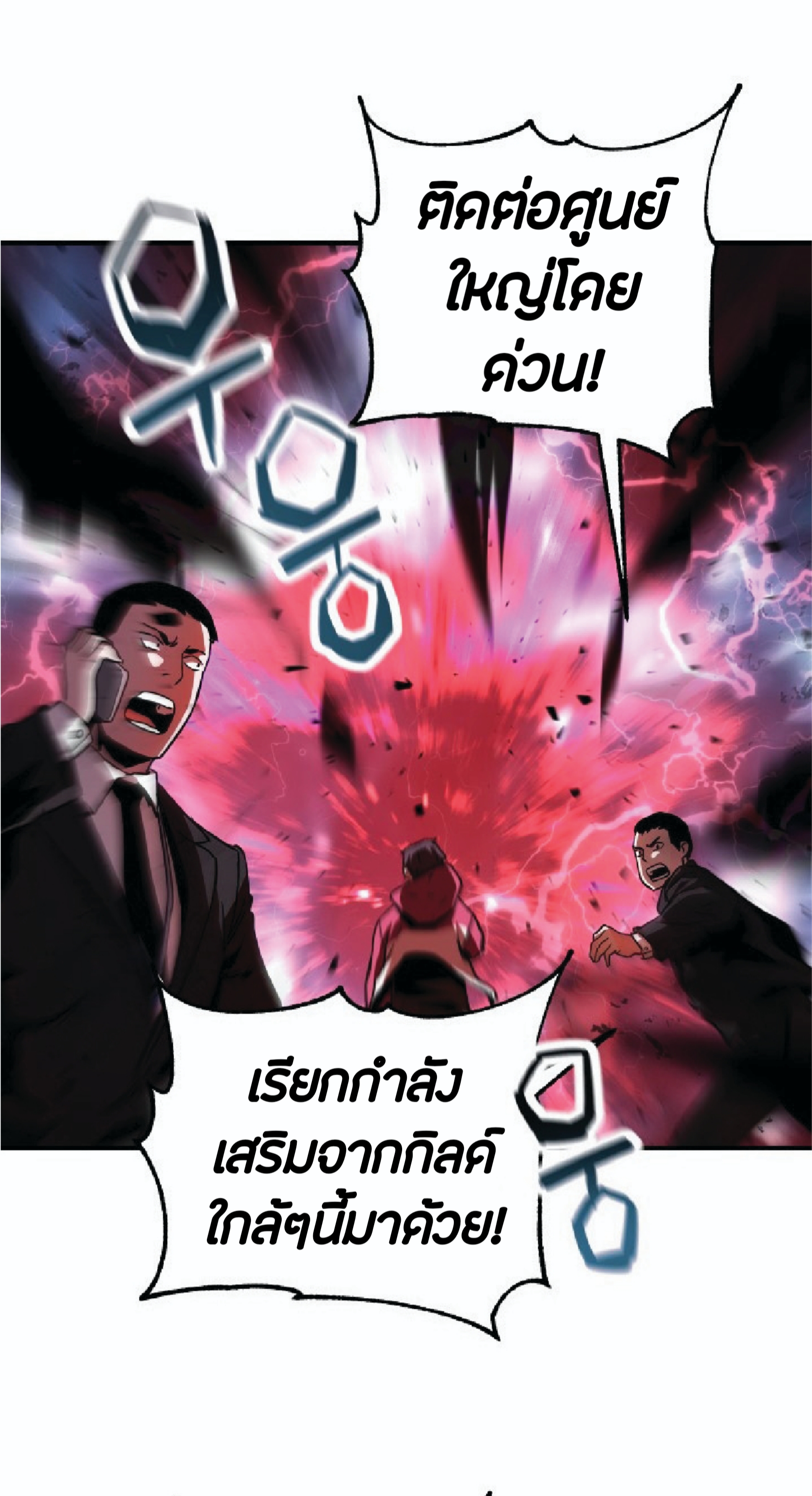 à¸”à¸²à¸šà¸„à¸¹à¹ˆ à¸•à¸­à¸™à¸—à¸µà¹ˆ 27 (75)