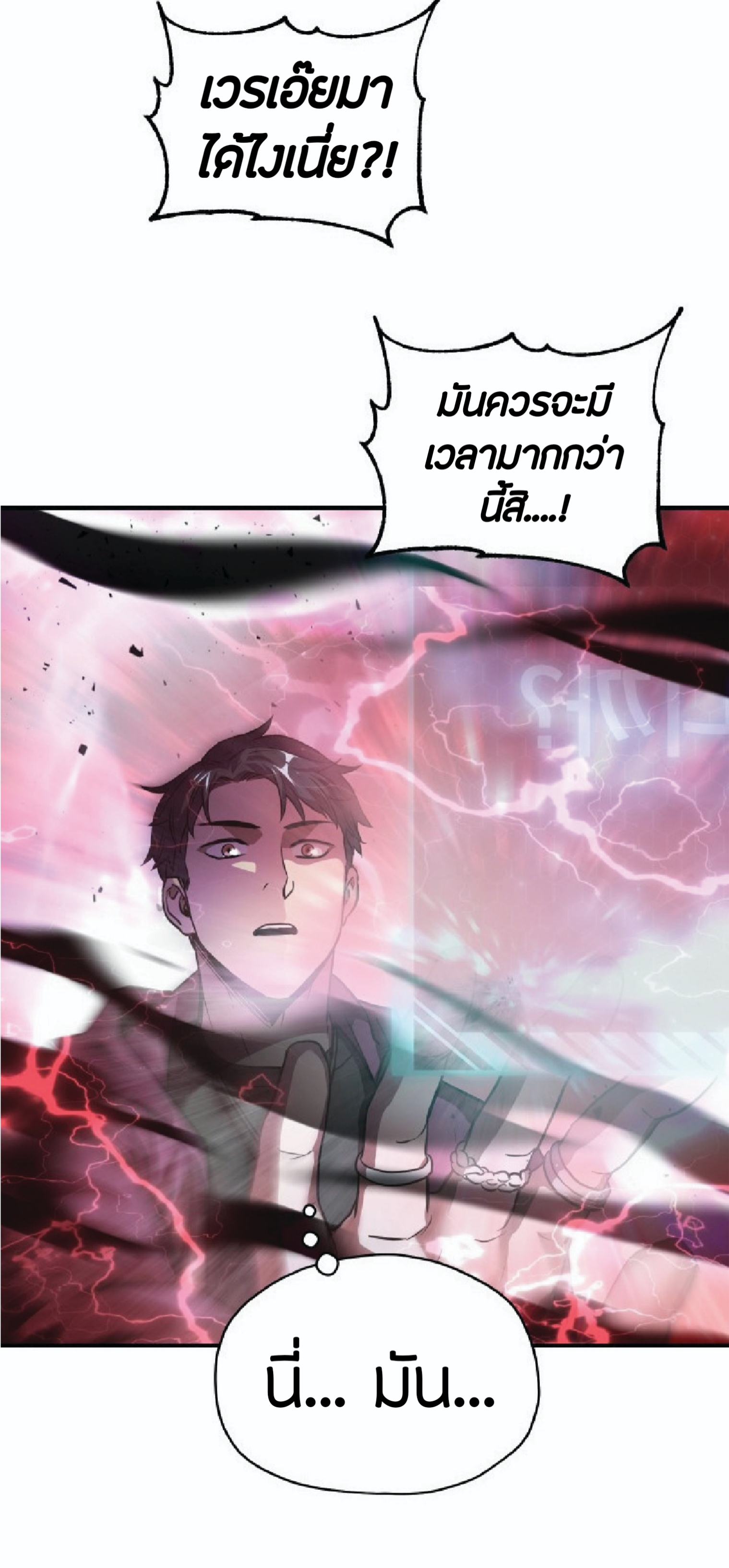 à¸”à¸²à¸šà¸„à¸¹à¹ˆ à¸•à¸­à¸™à¸—à¸µà¹ˆ 27 (76)